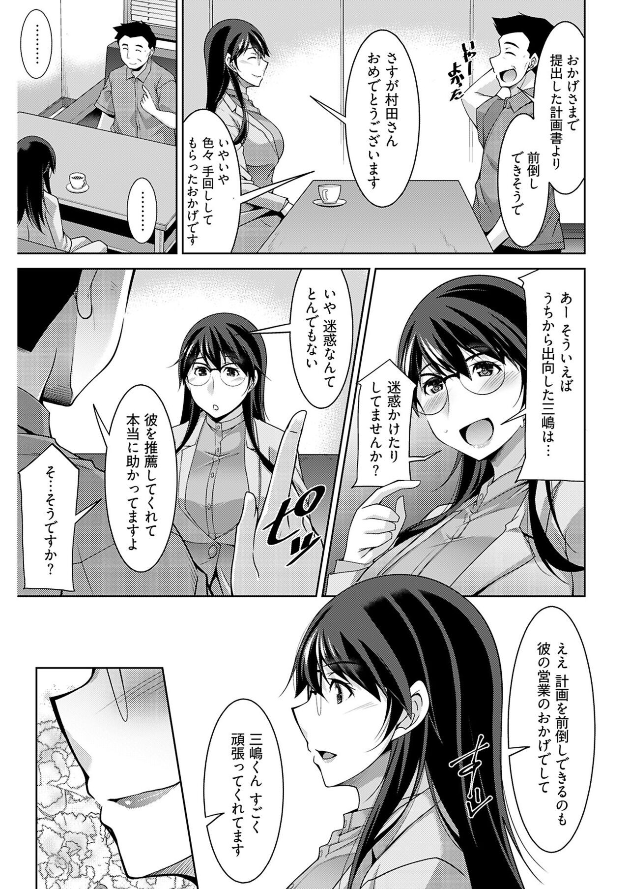Page 215