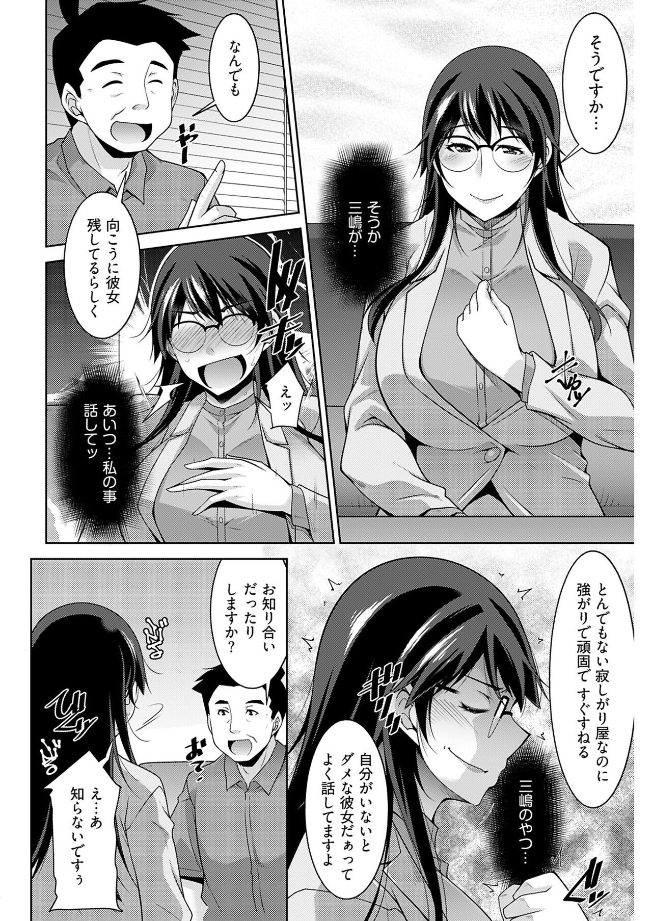 Page 216