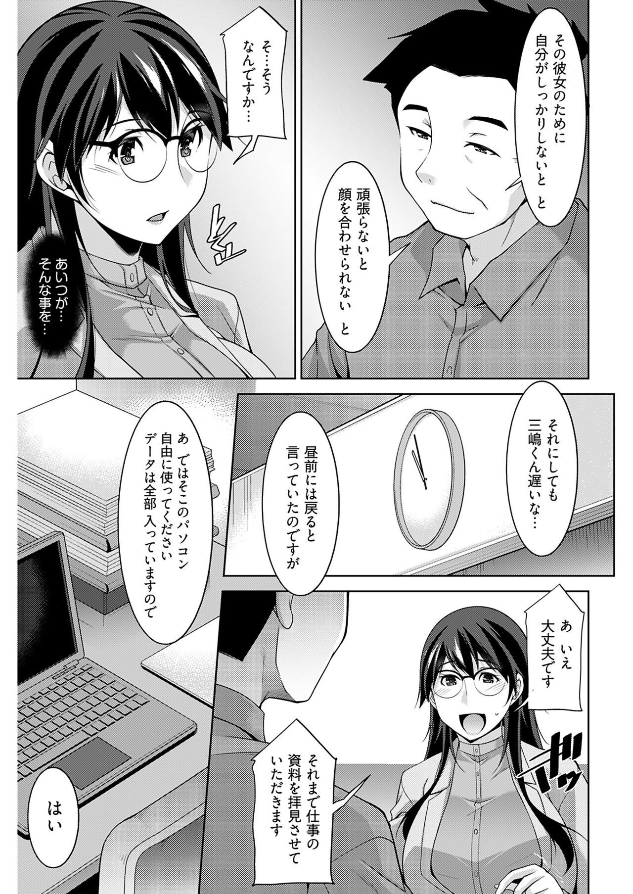 Page 217