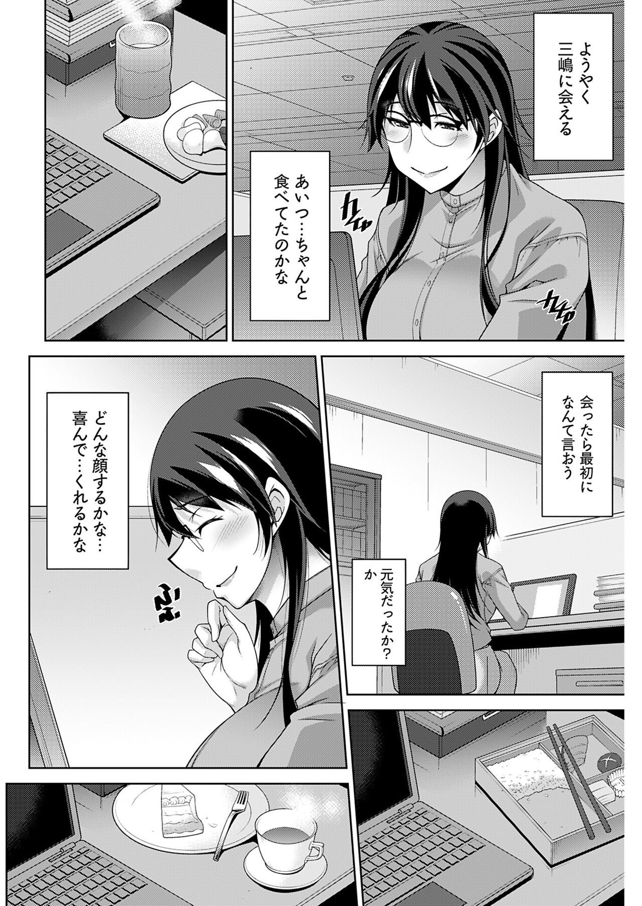 Page 218