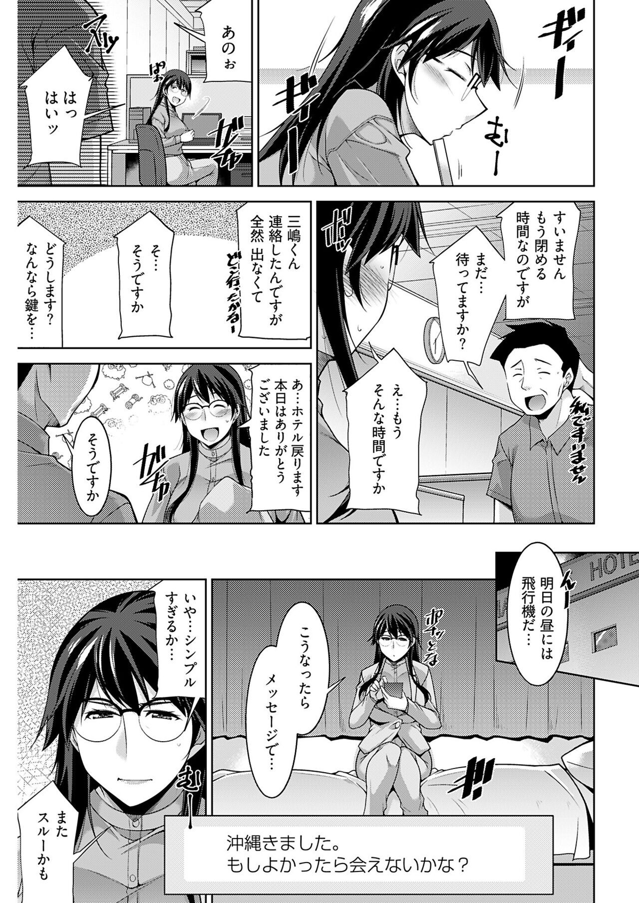 Page 219