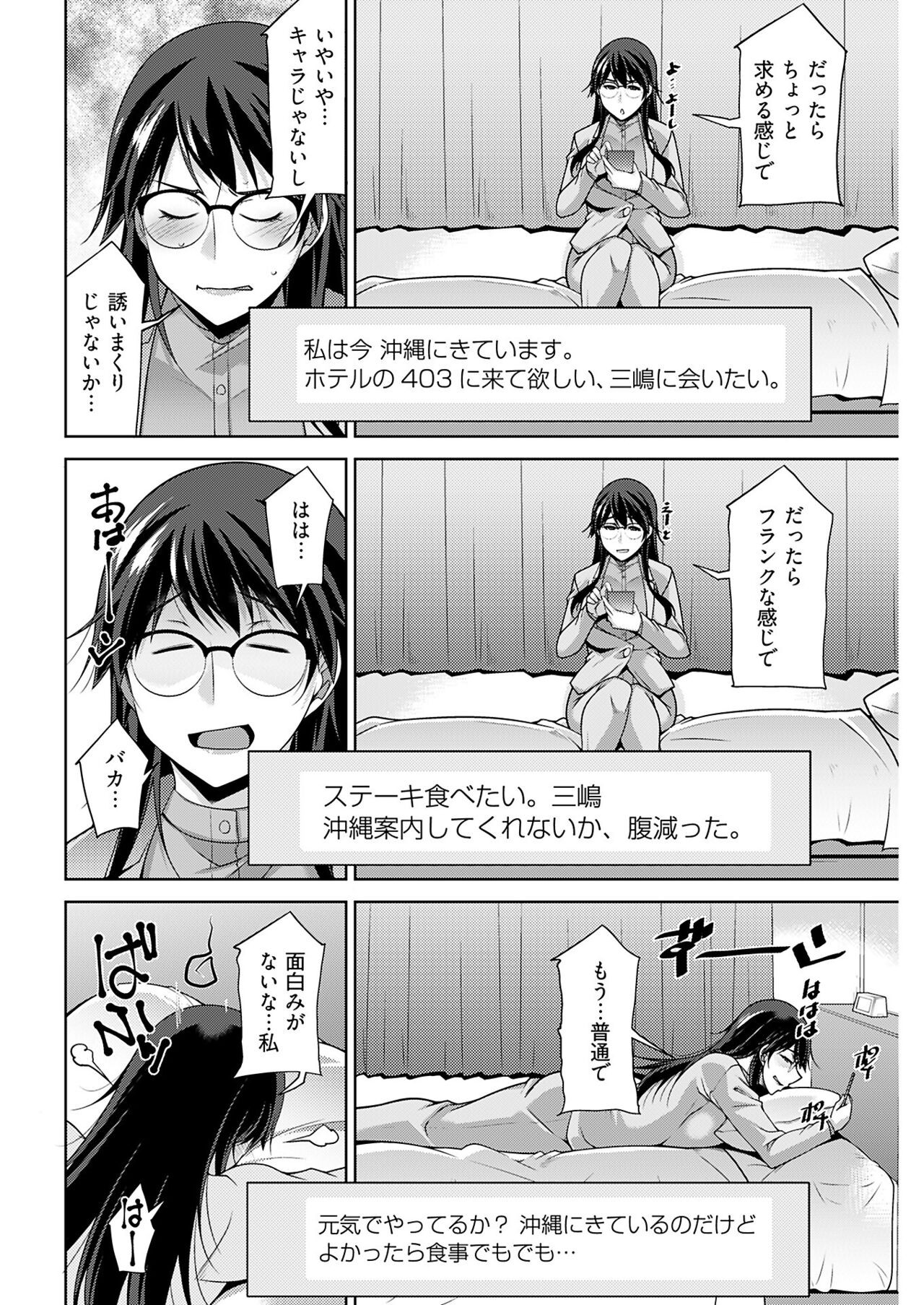 Page 220