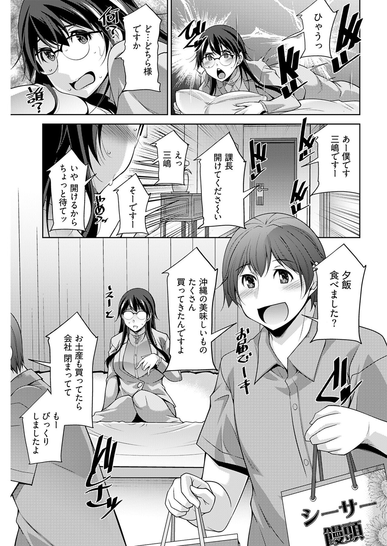 Page 221