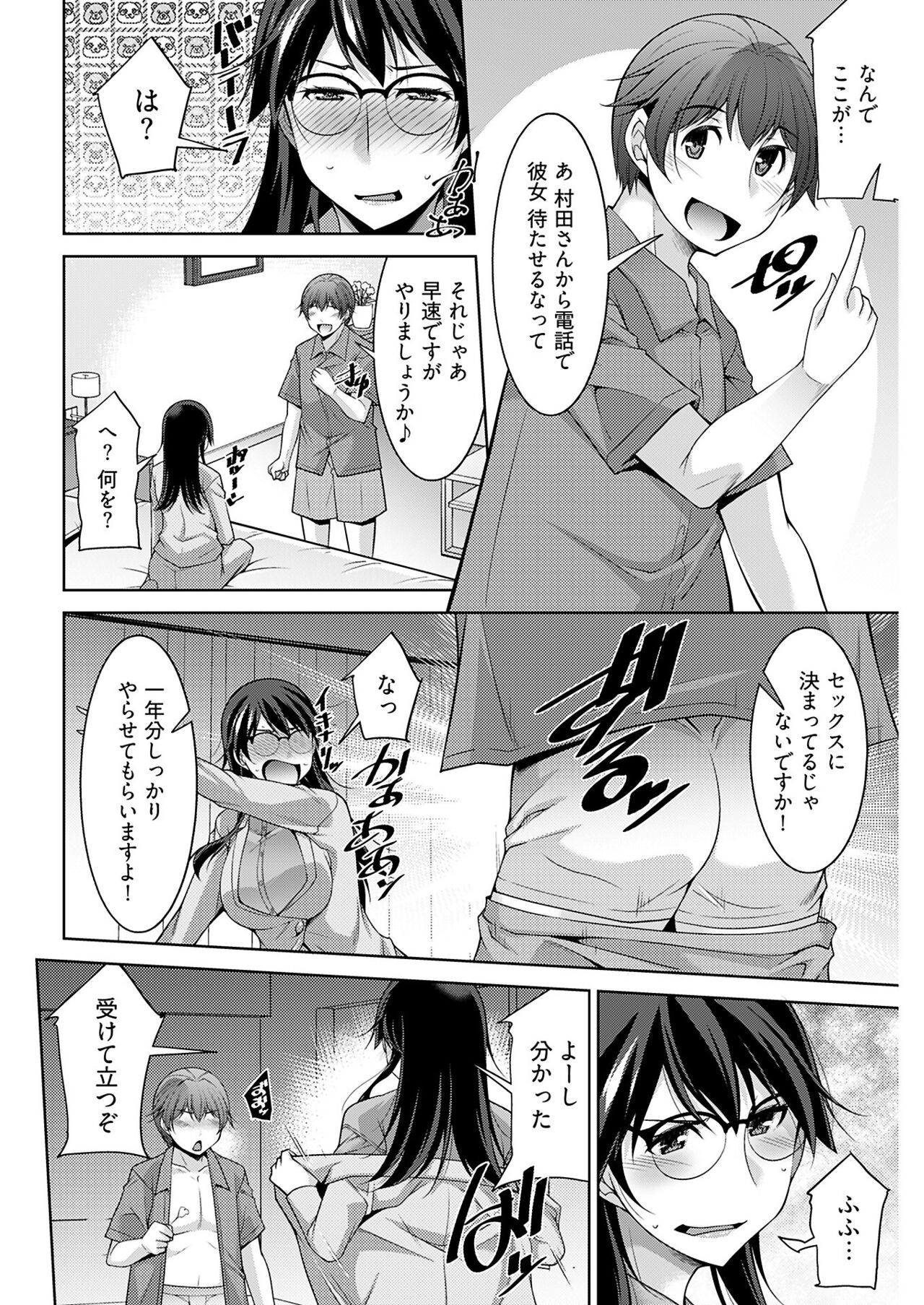 Page 222