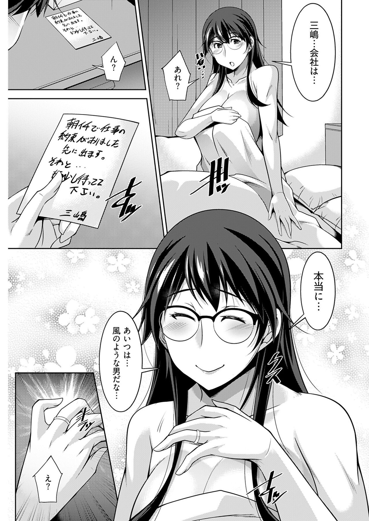 Page 235
