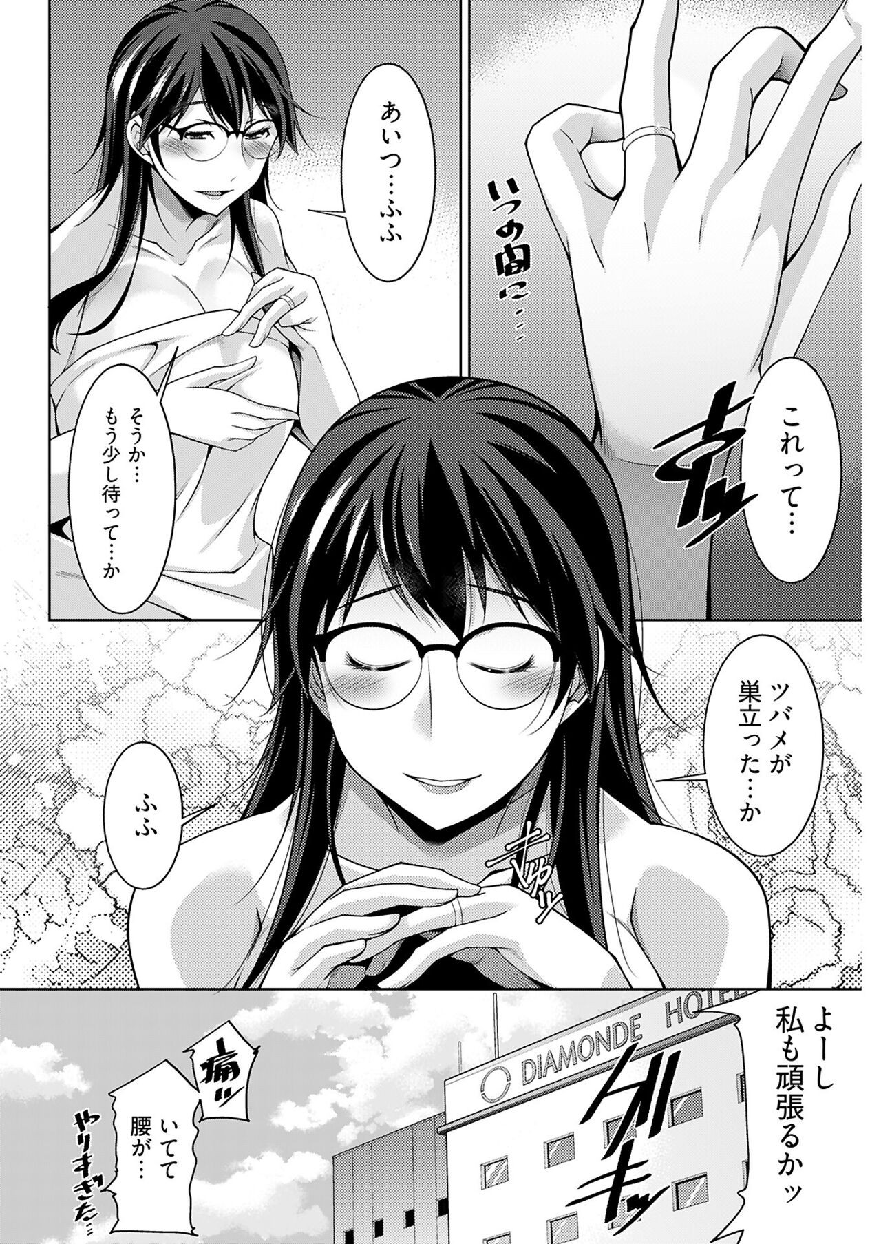 Page 236