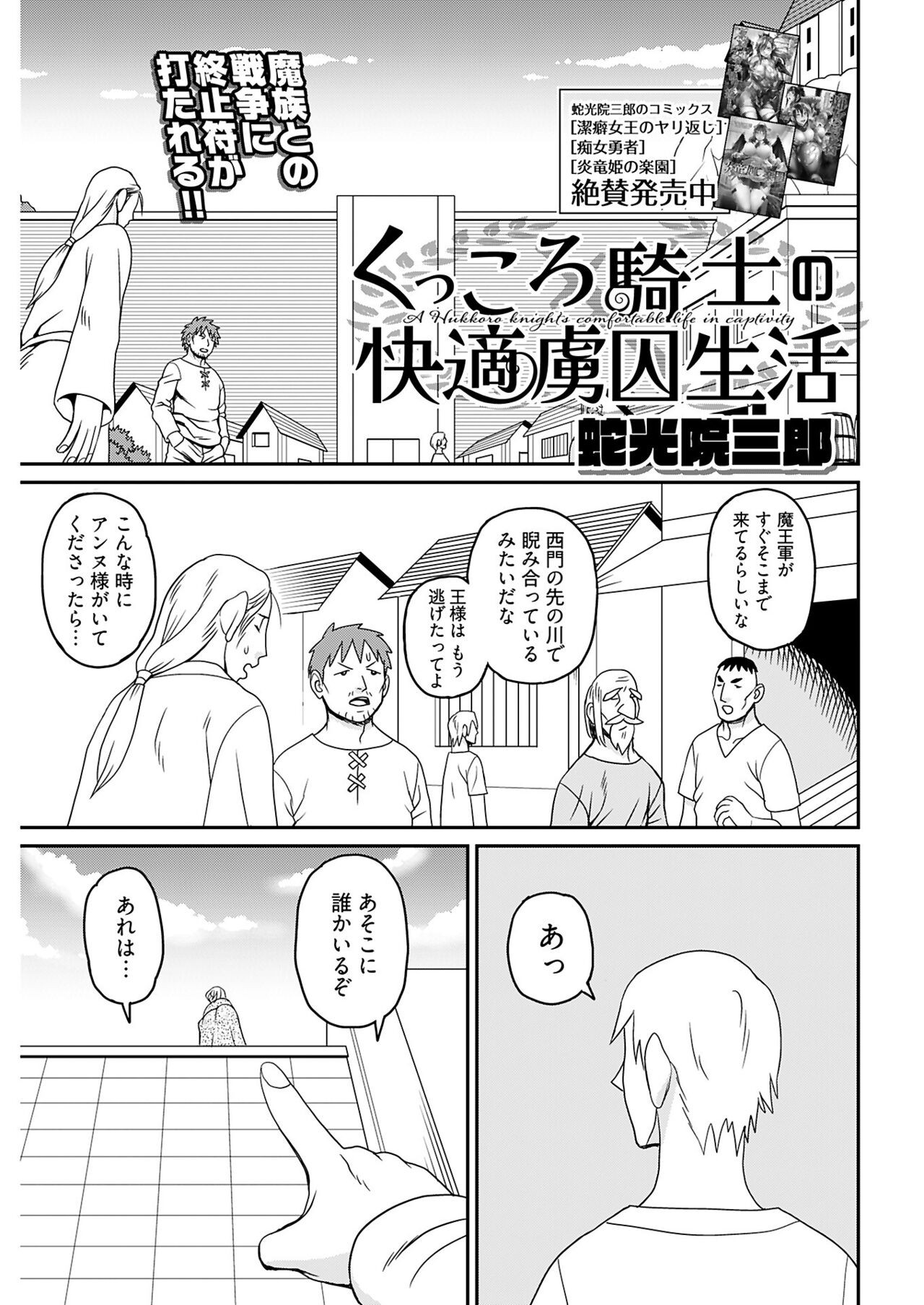 Page 237