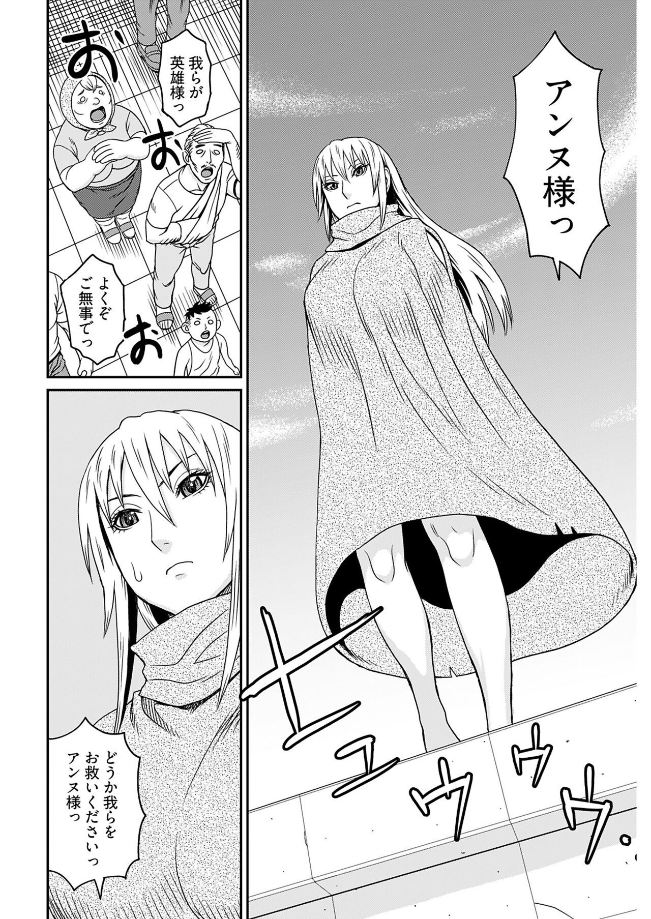 Page 238