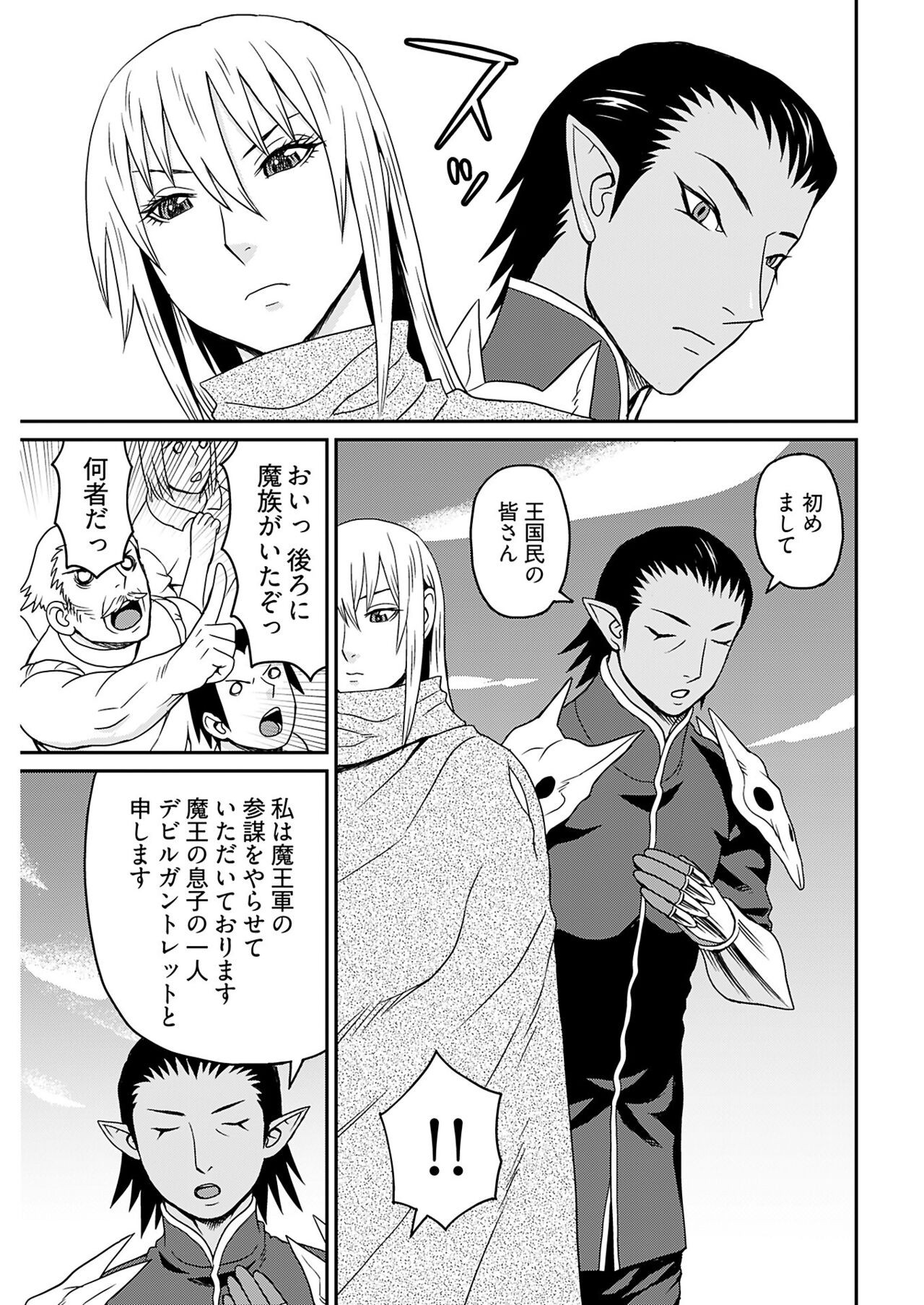 Page 239