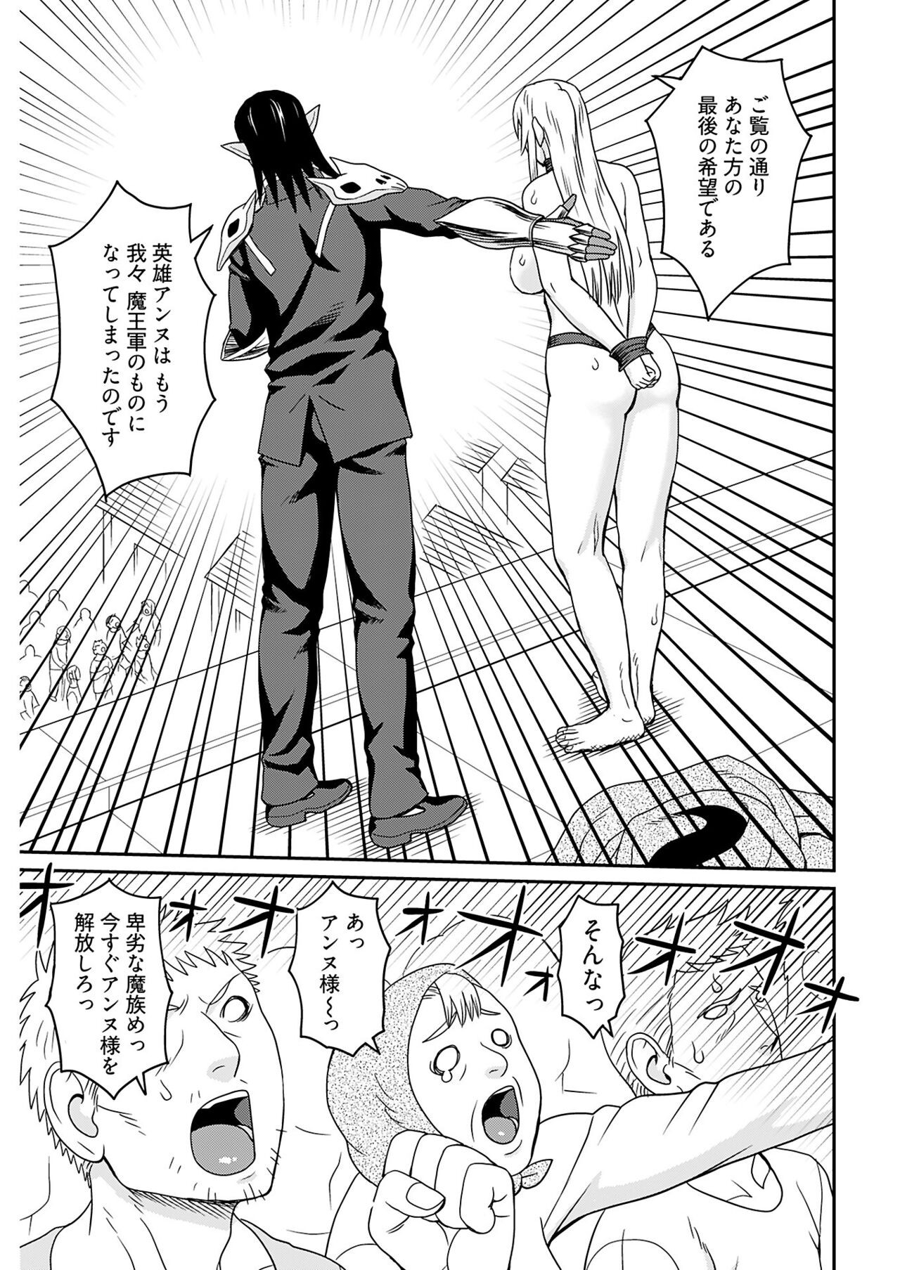 Page 241