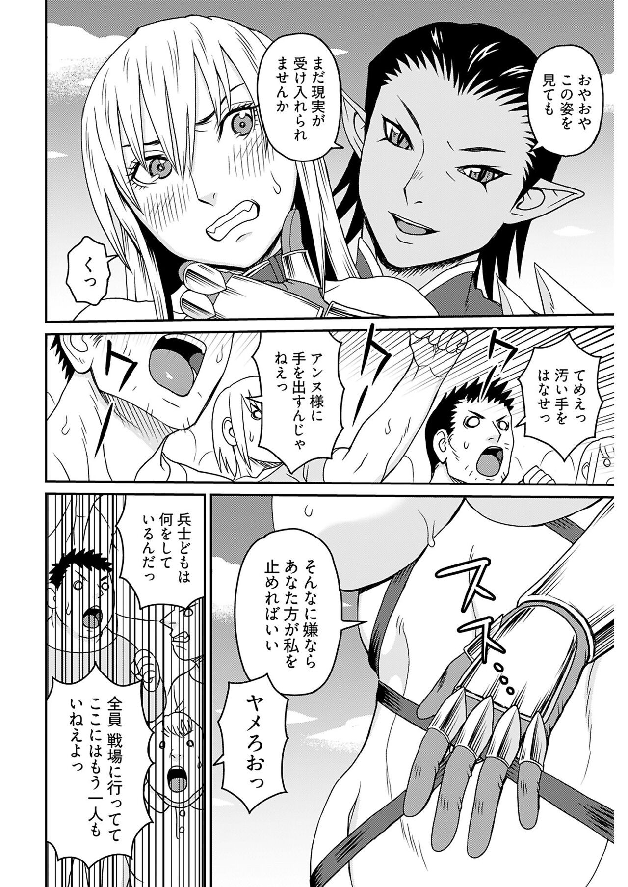 Page 242