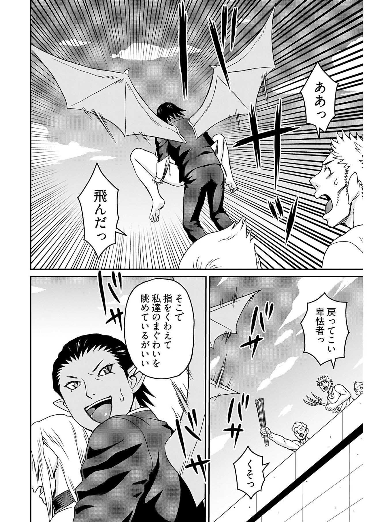 Page 248