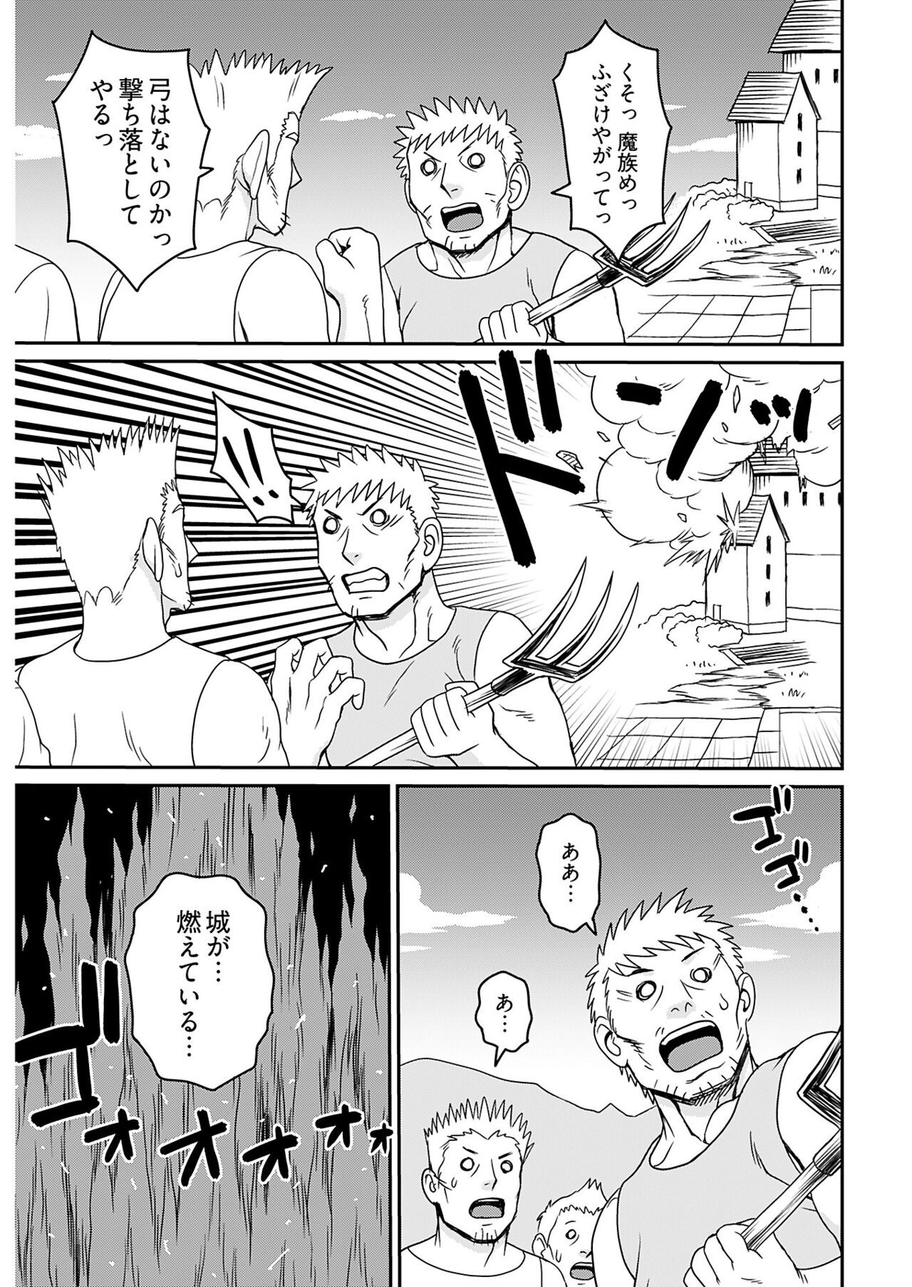 Page 253