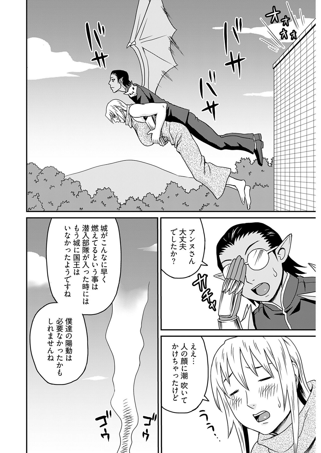 Page 254