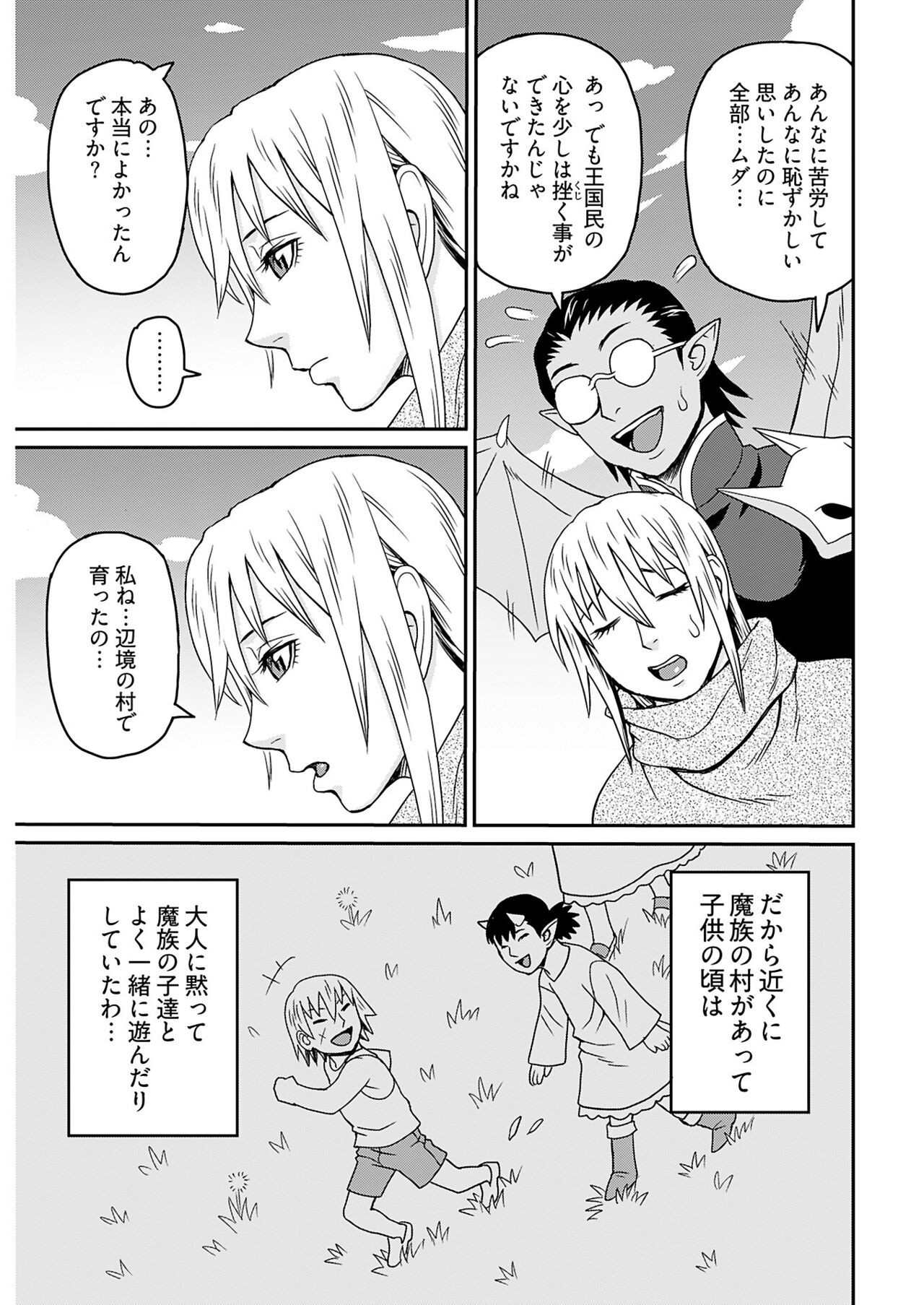 Page 255