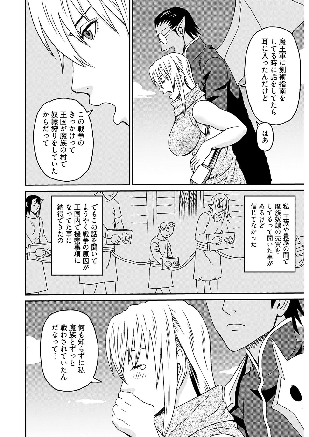 Page 256