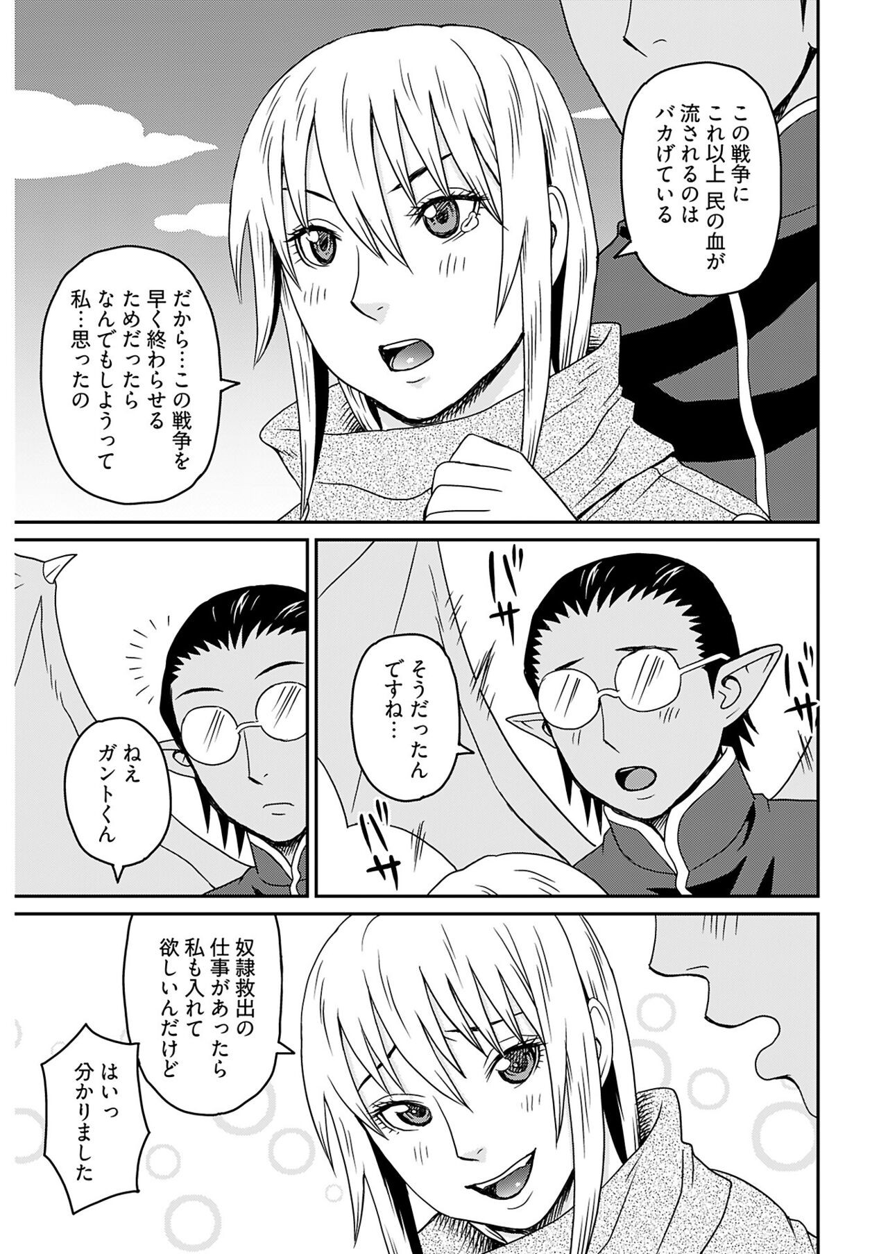 Page 257