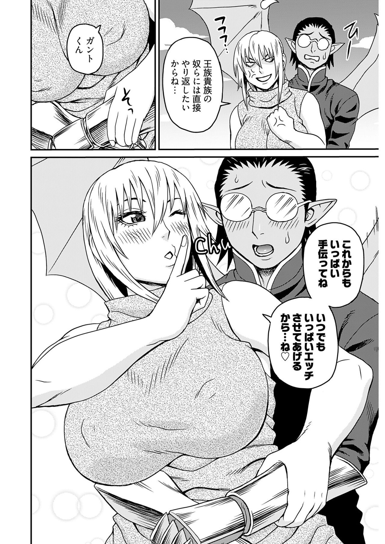 Page 258