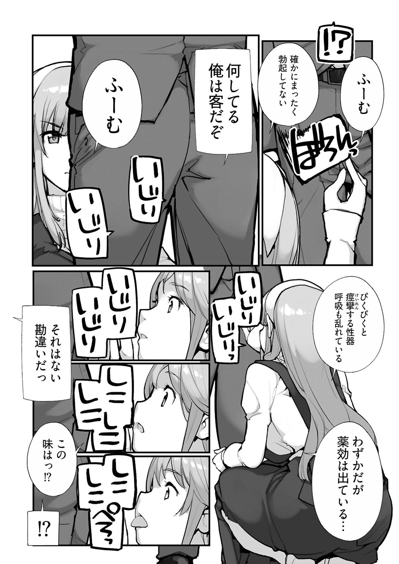Page 263