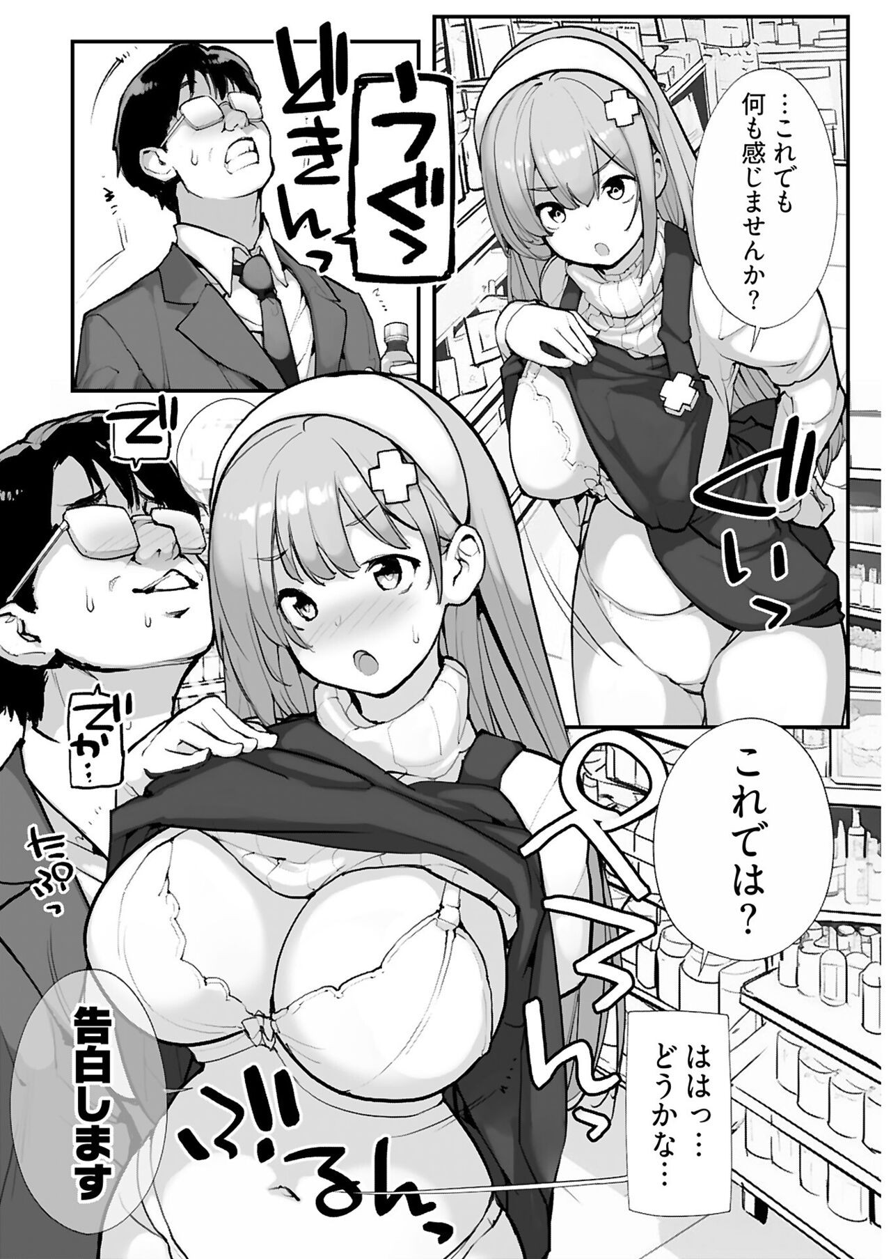Page 264