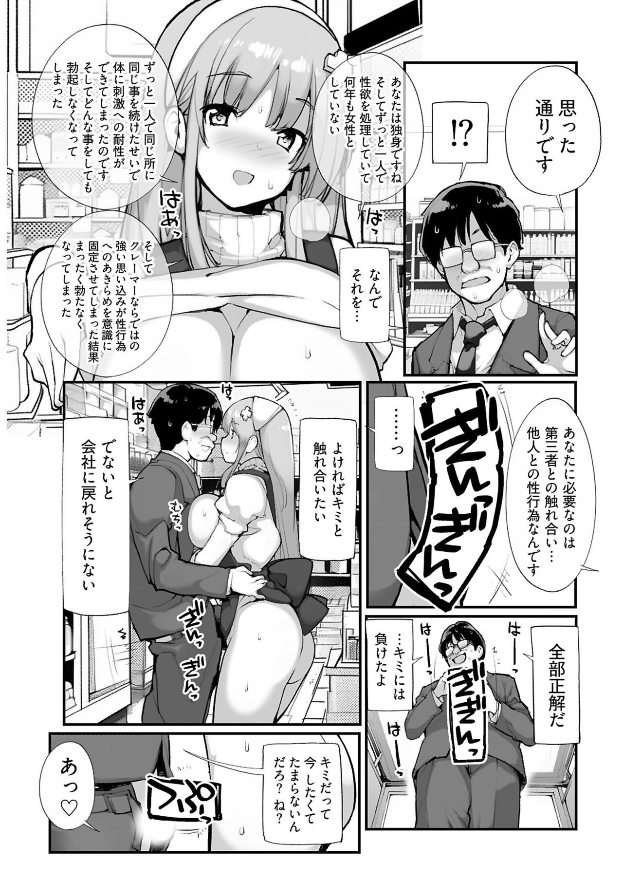 Page 267
