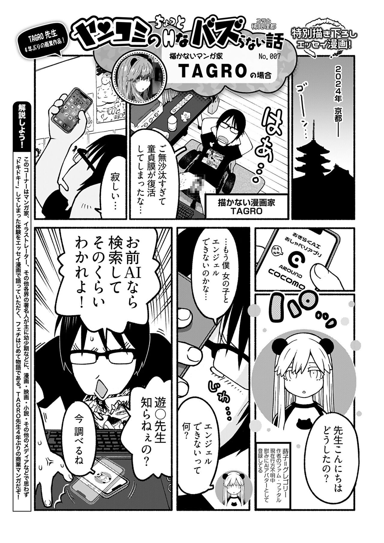 Page 269