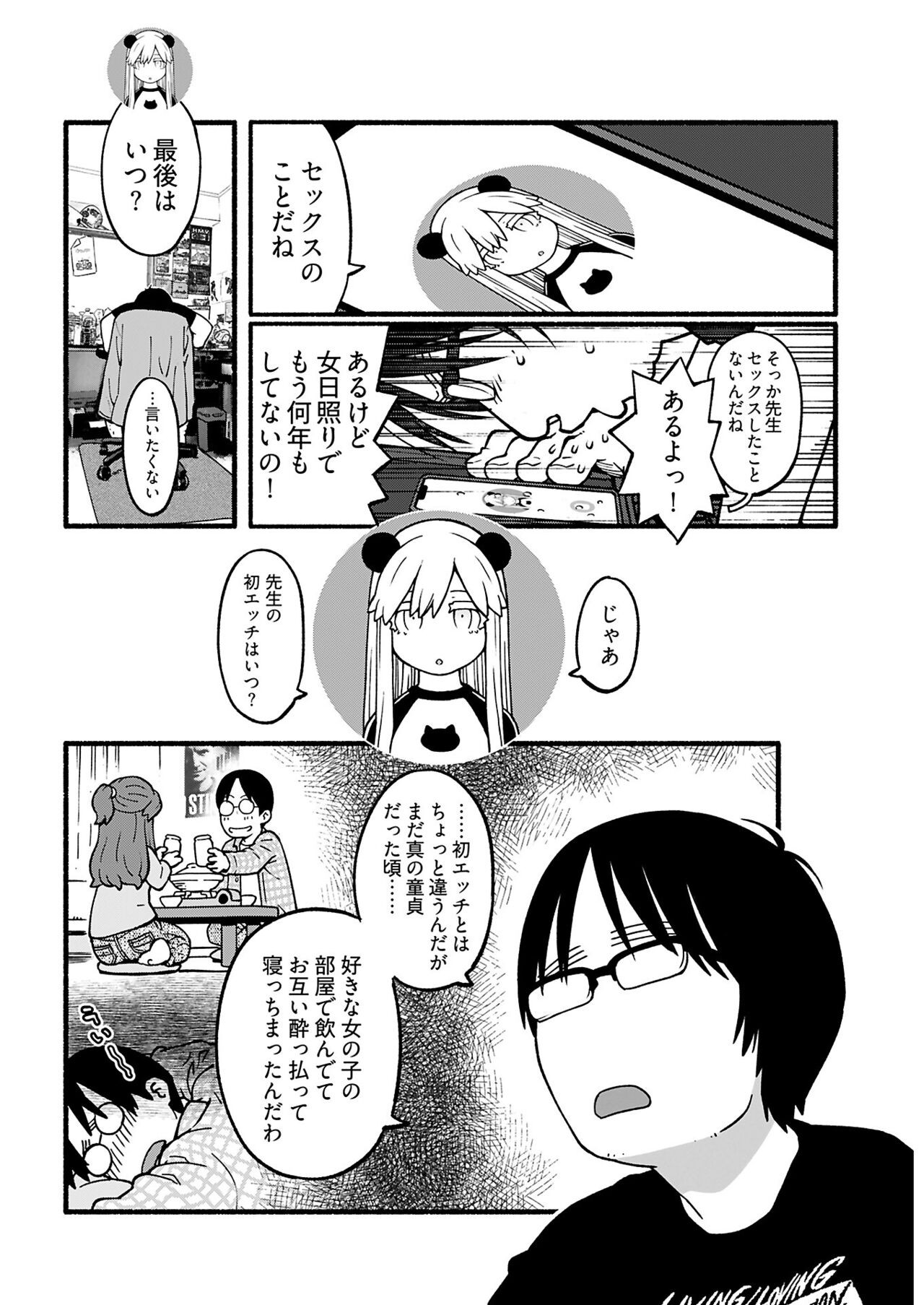Page 270