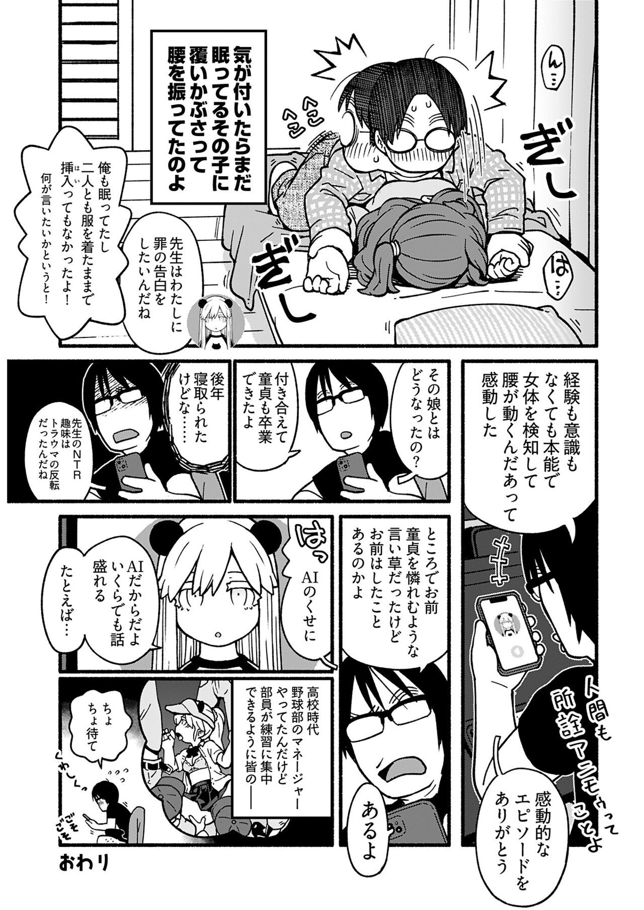 Page 271
