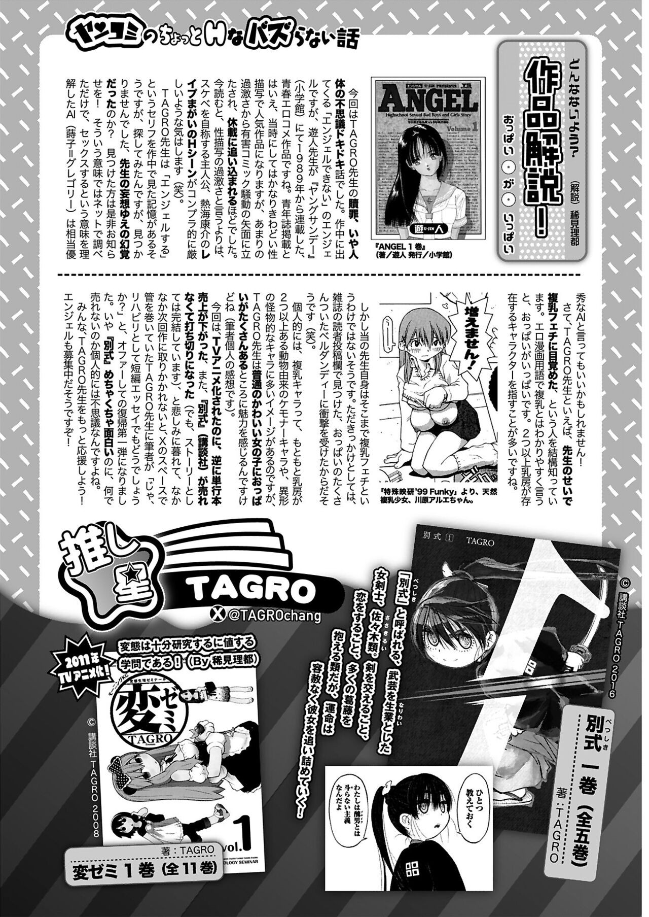 Page 272
