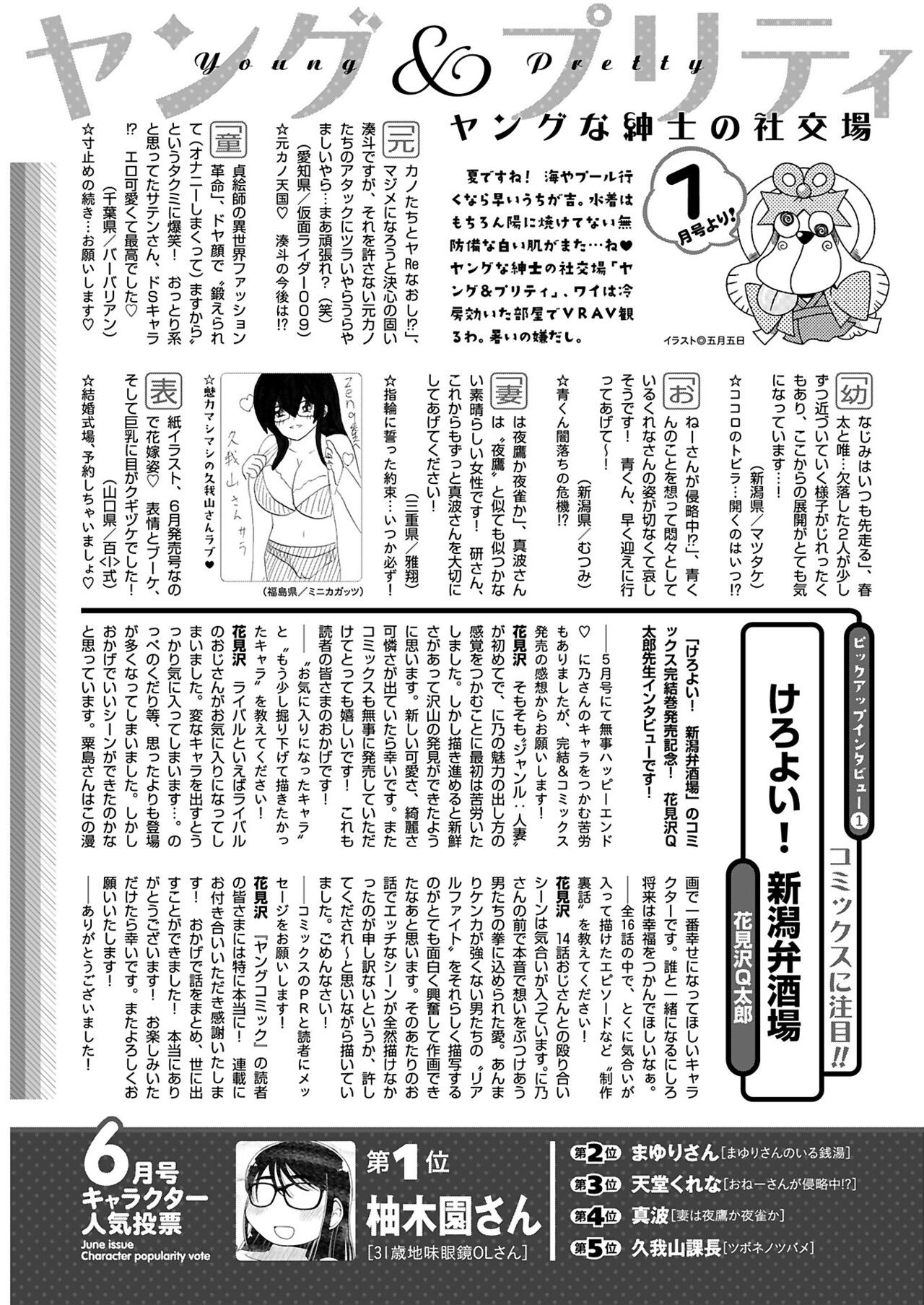 Page 273