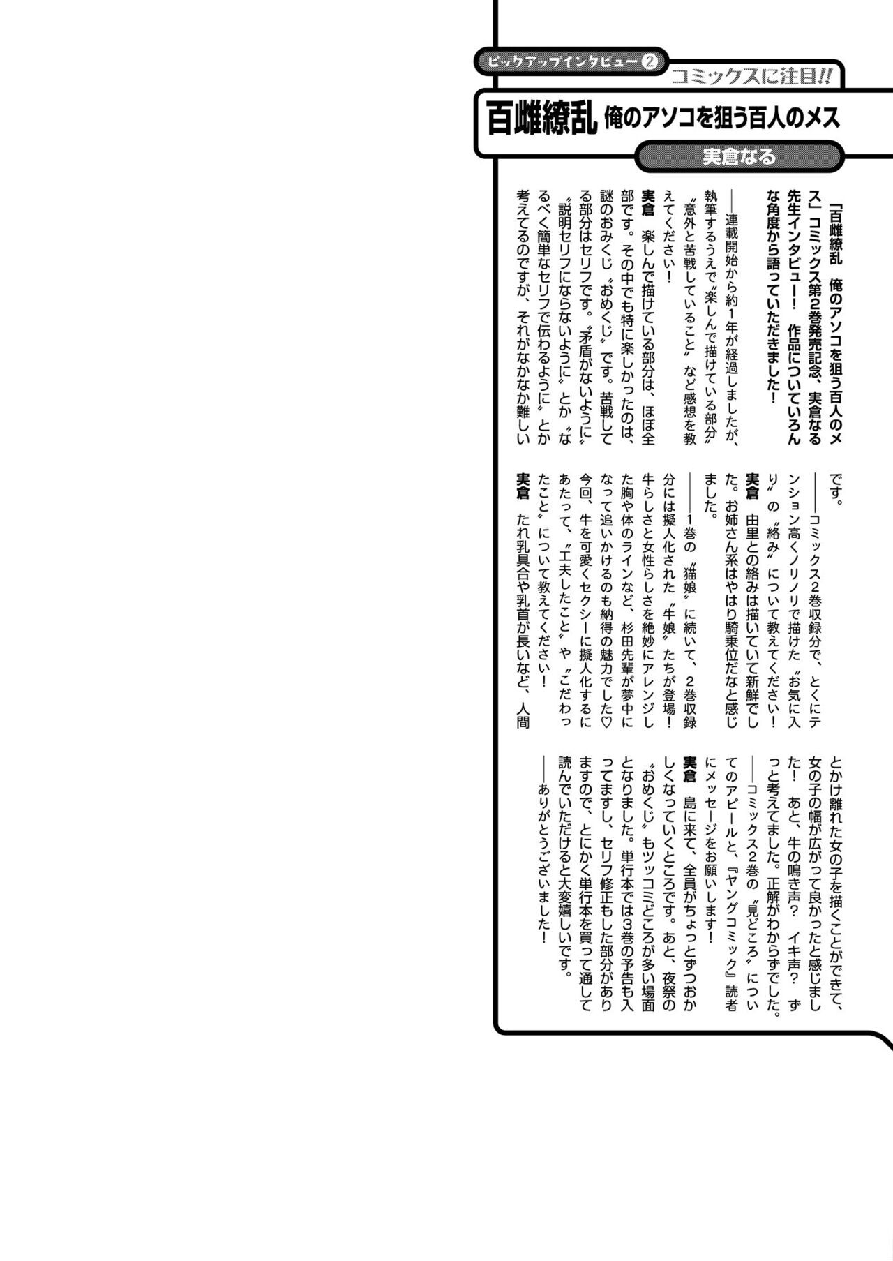 Page 275