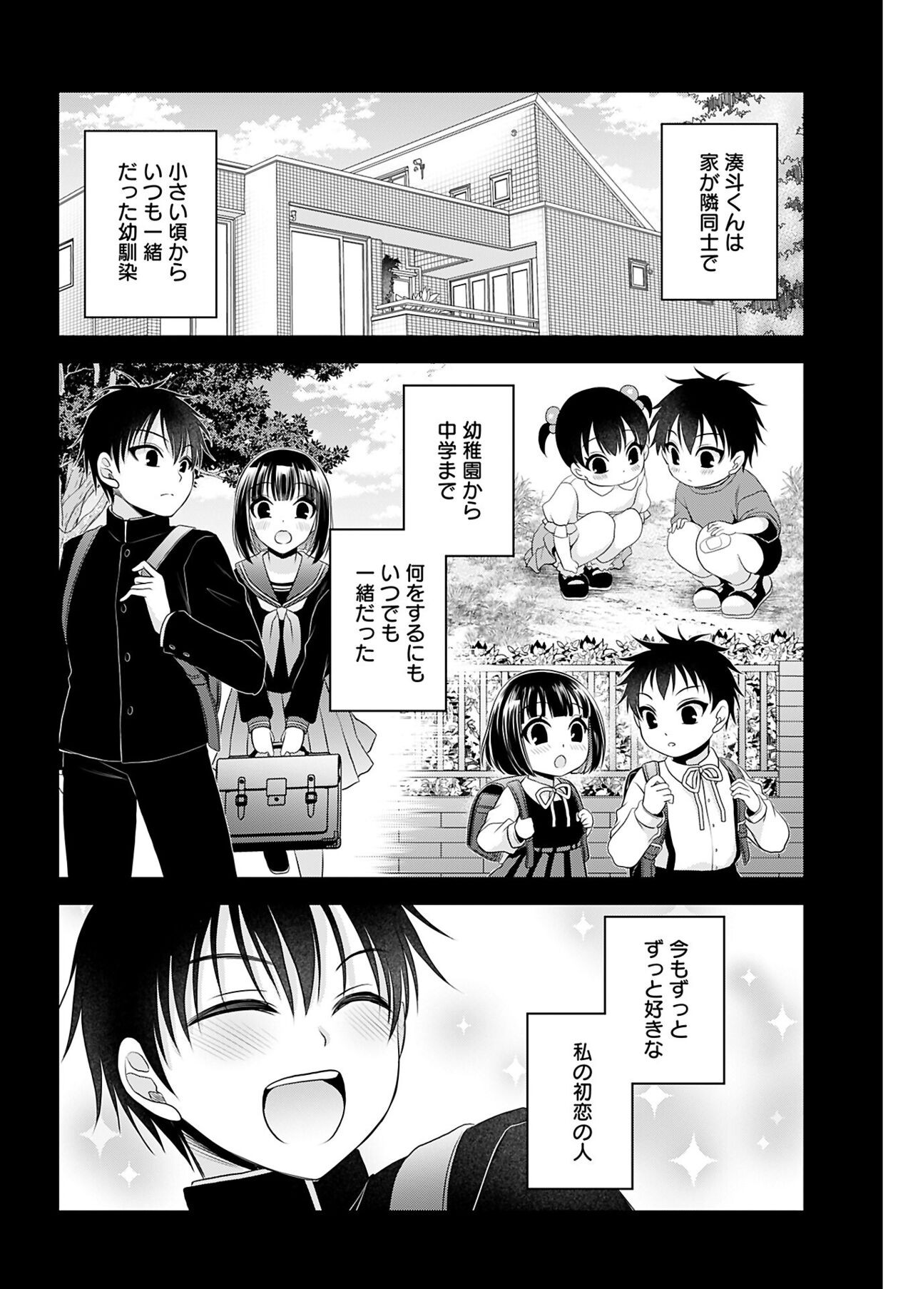 Page 82