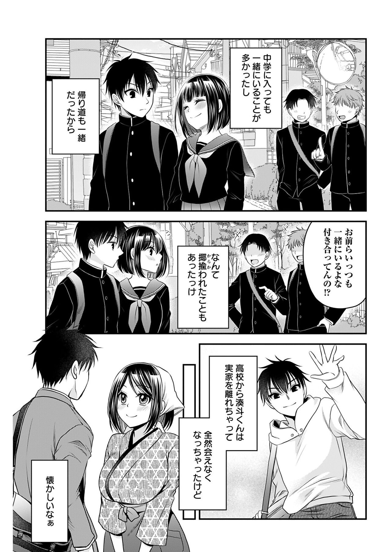 Page 83