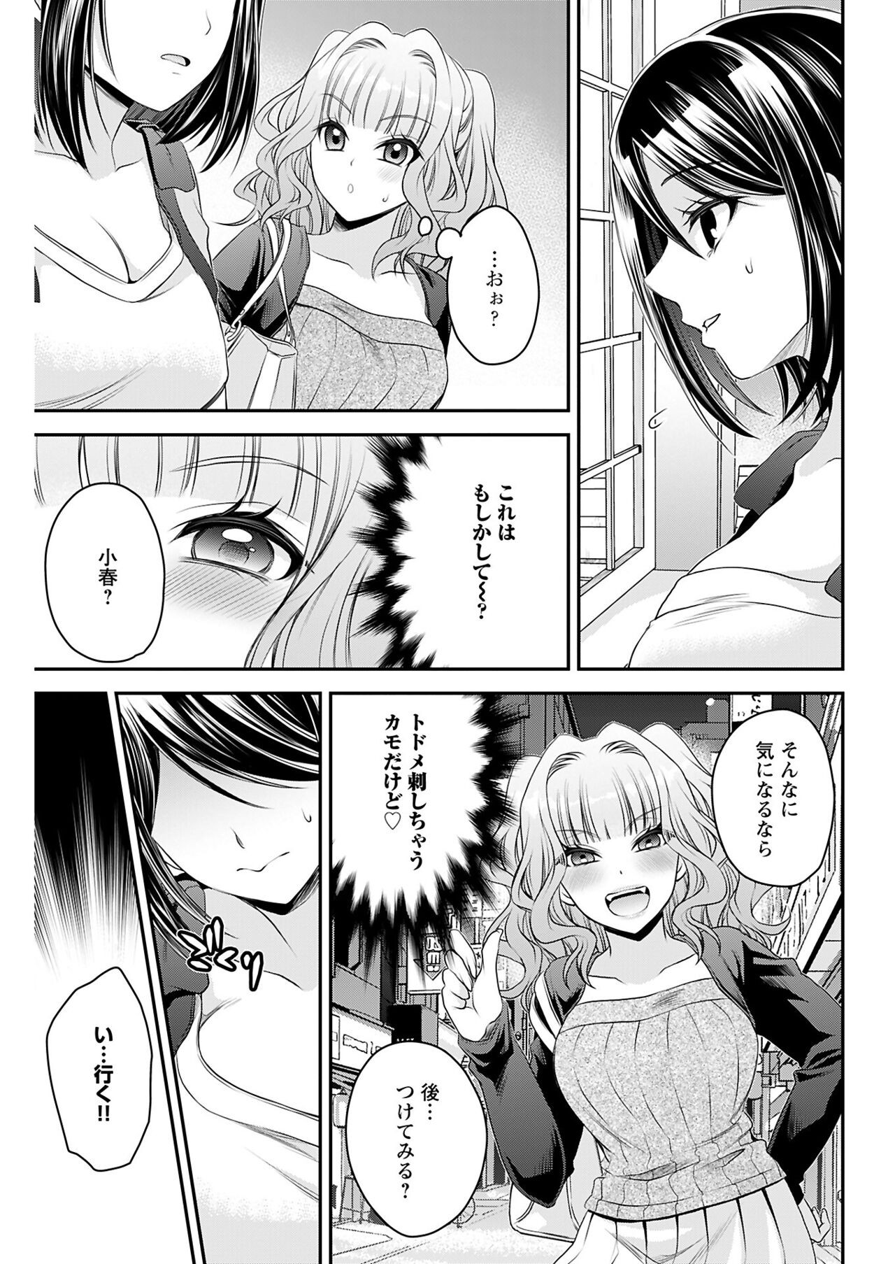 Page 89