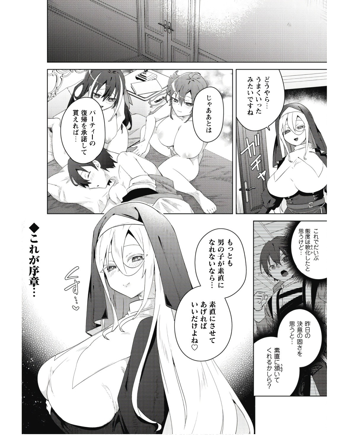 Page 235