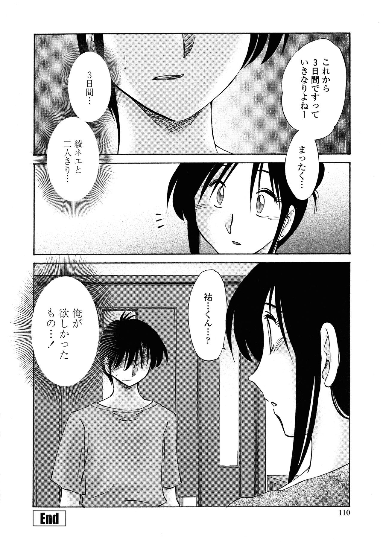 Page 107