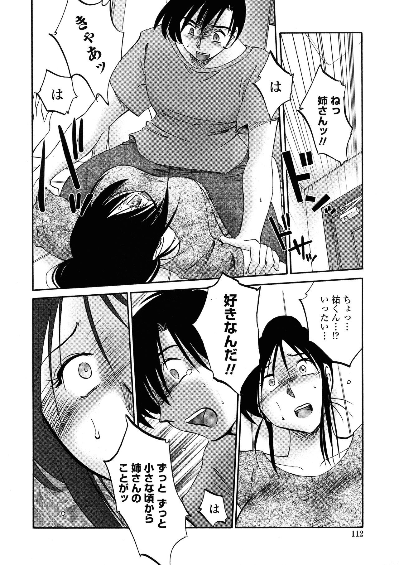 Page 109