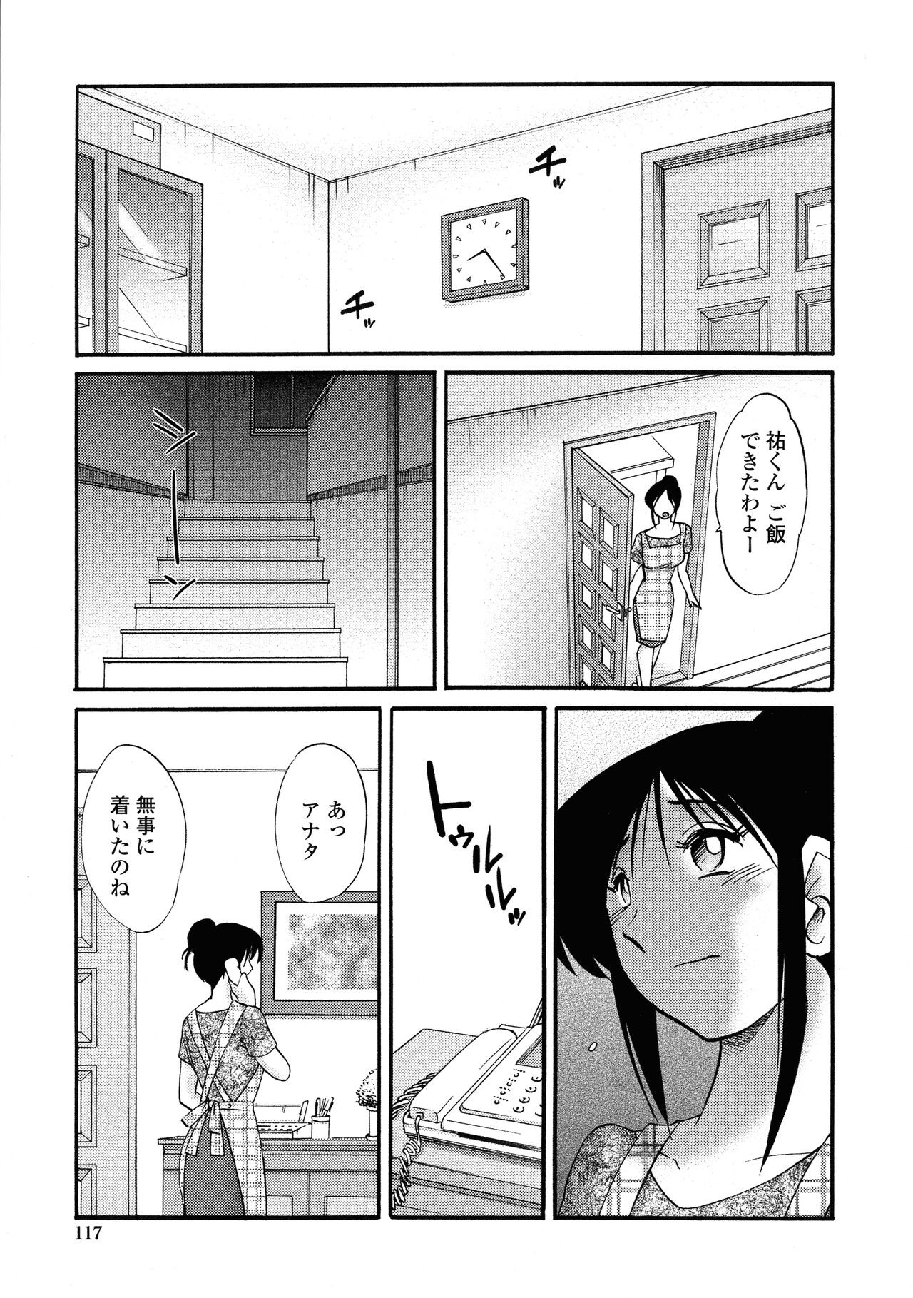 Page 114