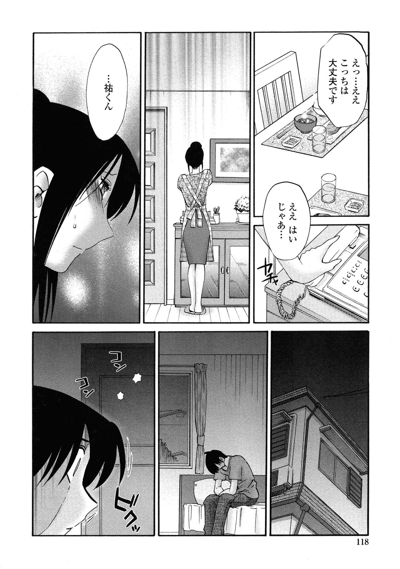 Page 115