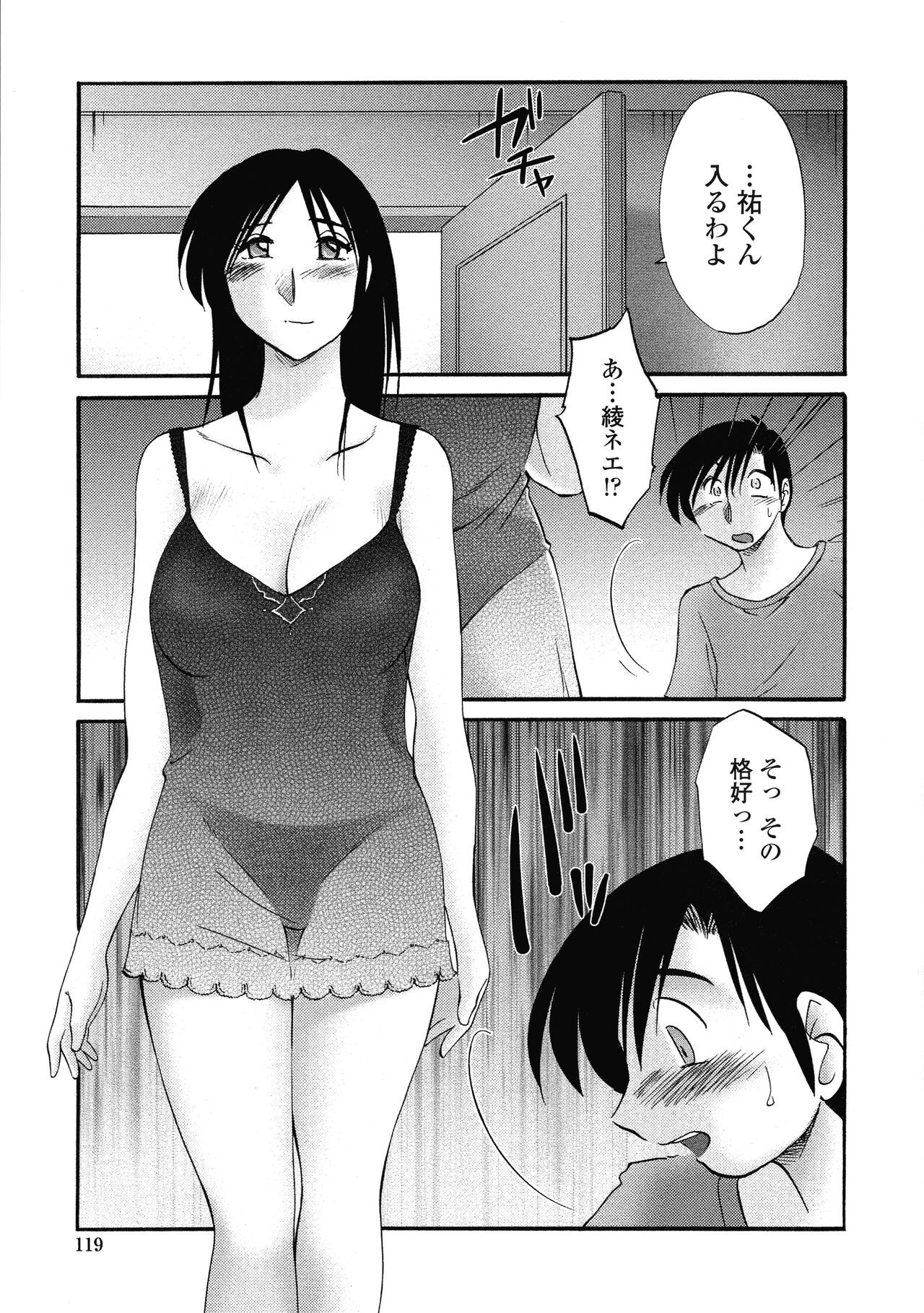Page 116
