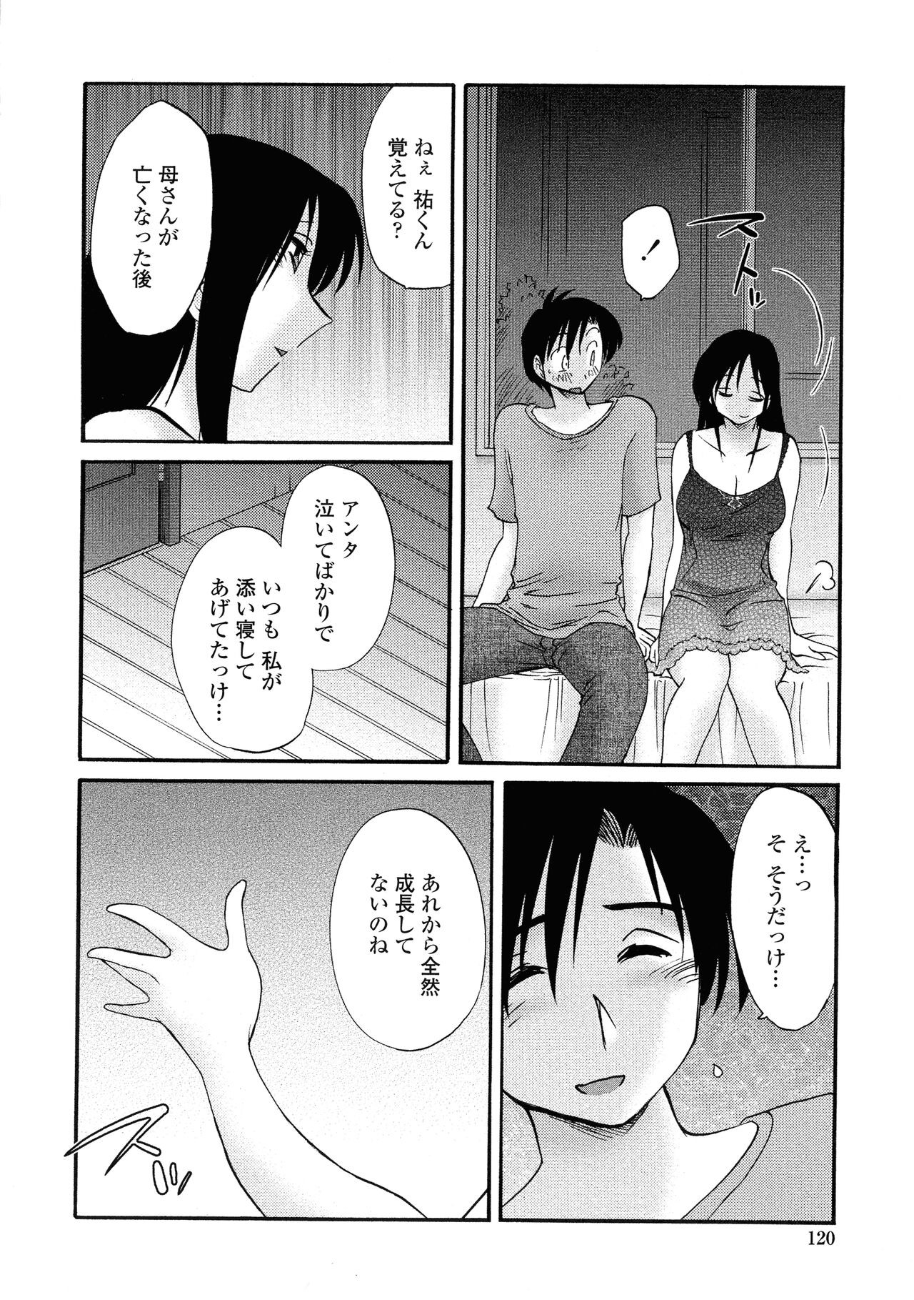 Page 117