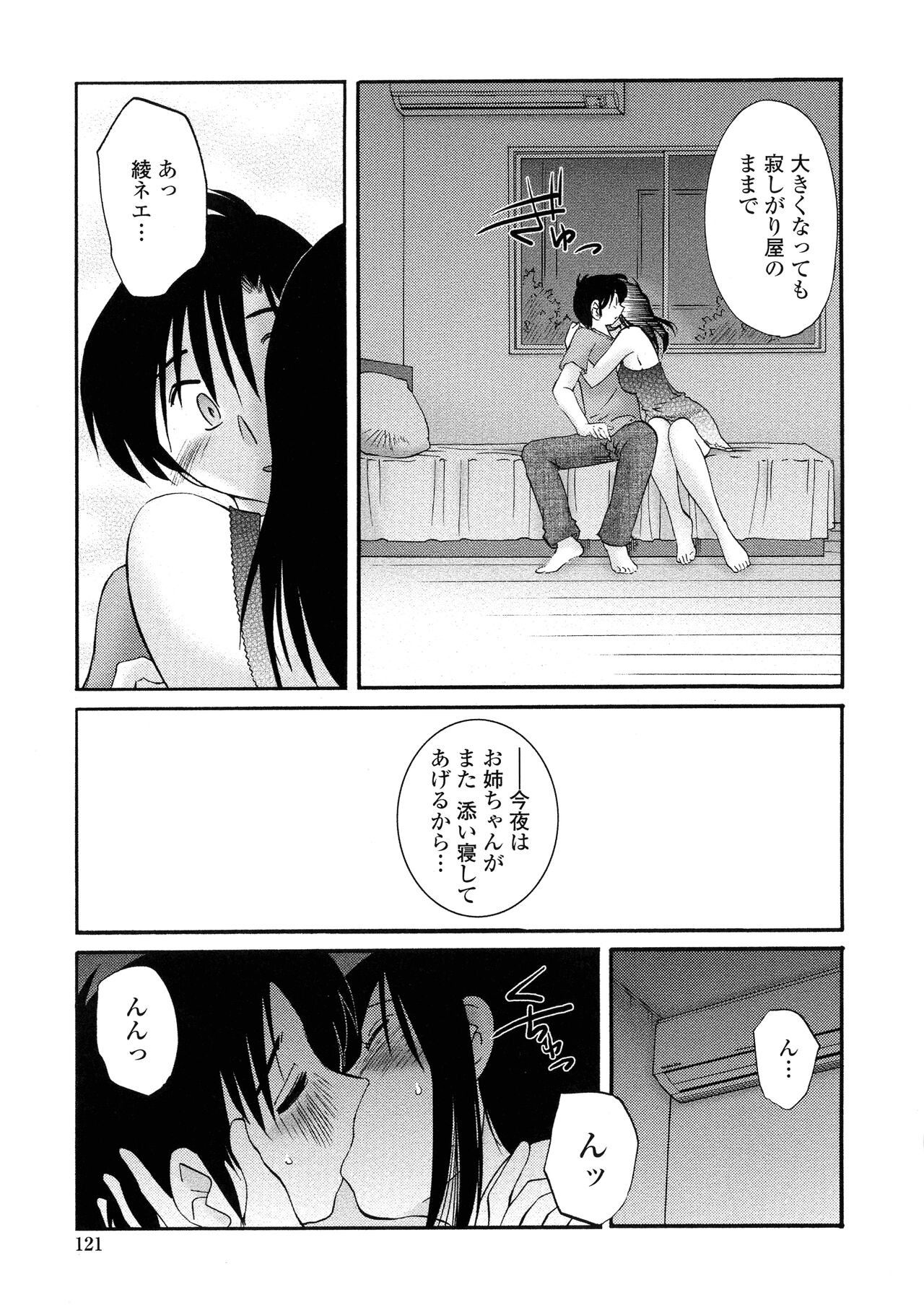 Page 118