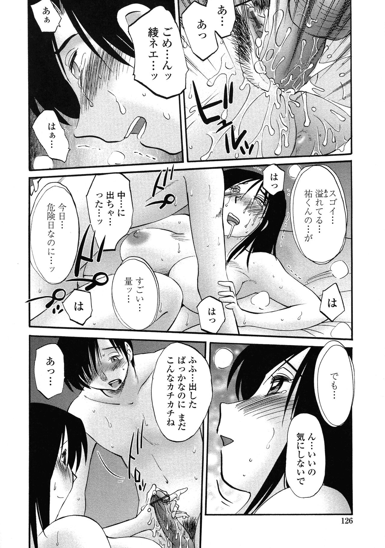 Page 123