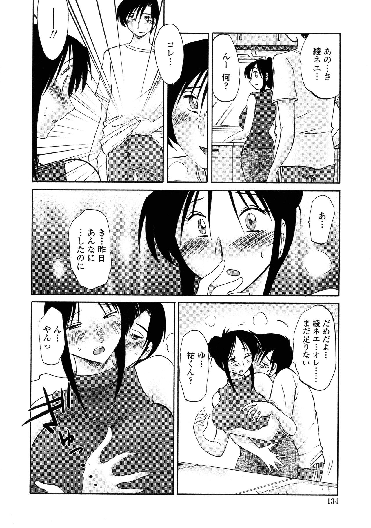 Page 131