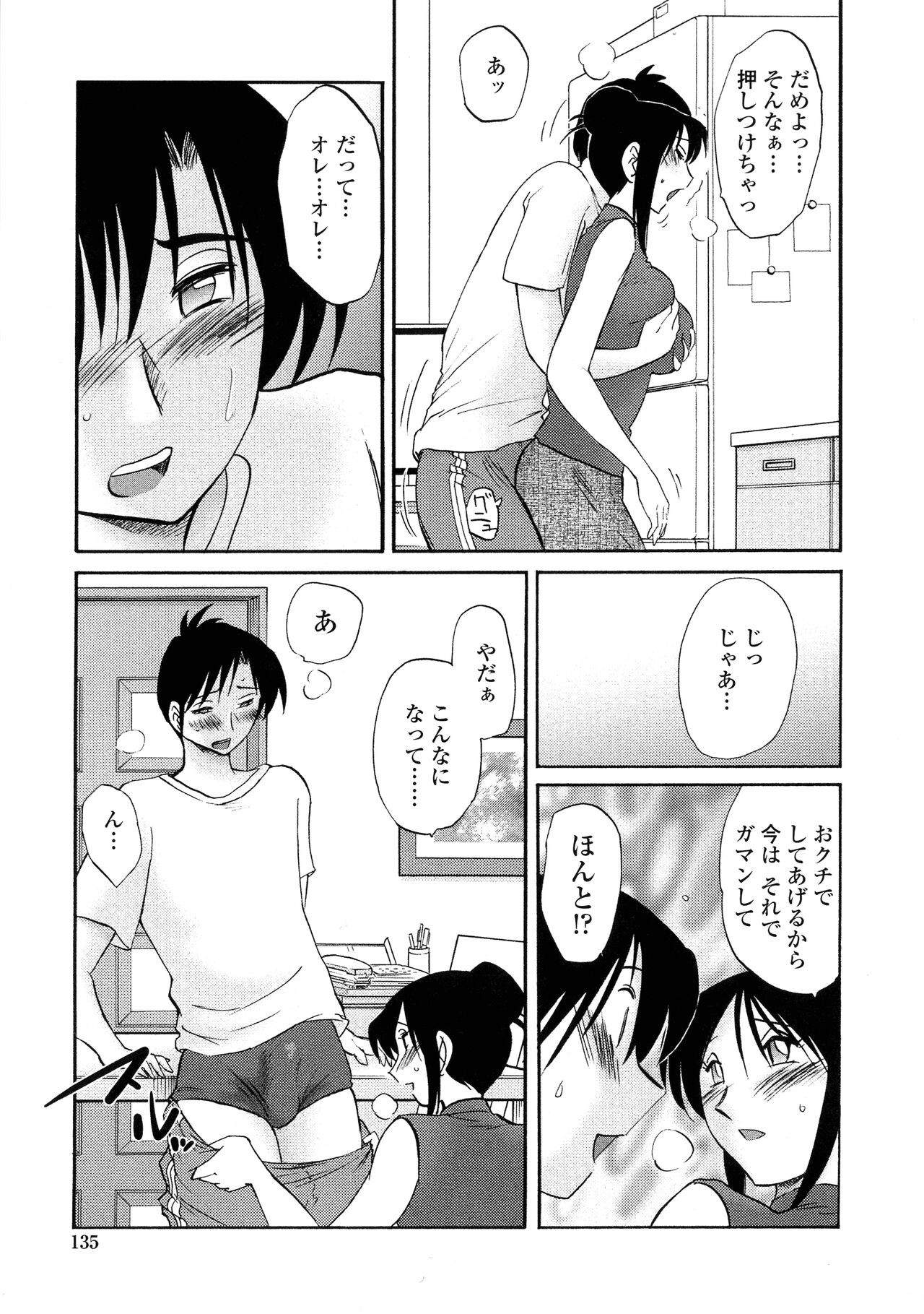 Page 132