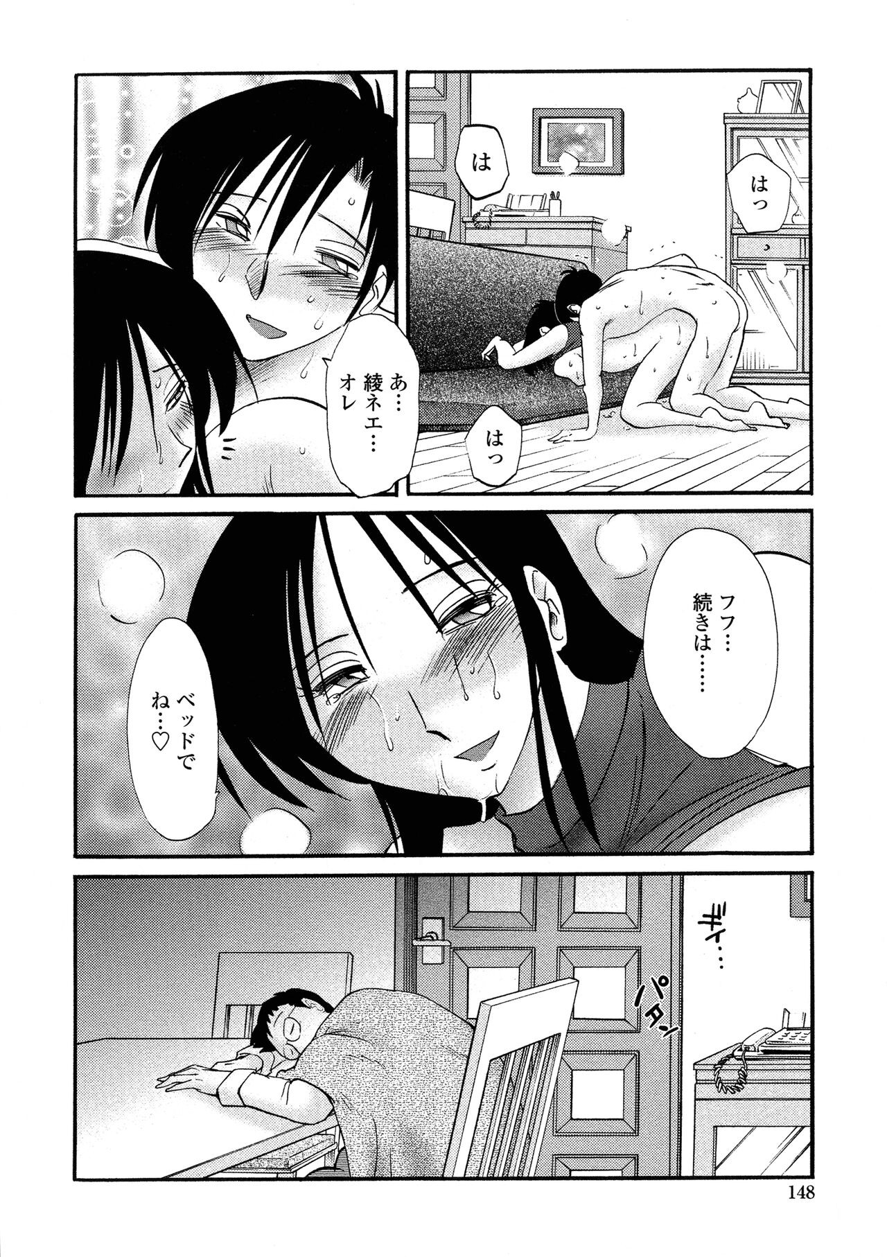 Page 145