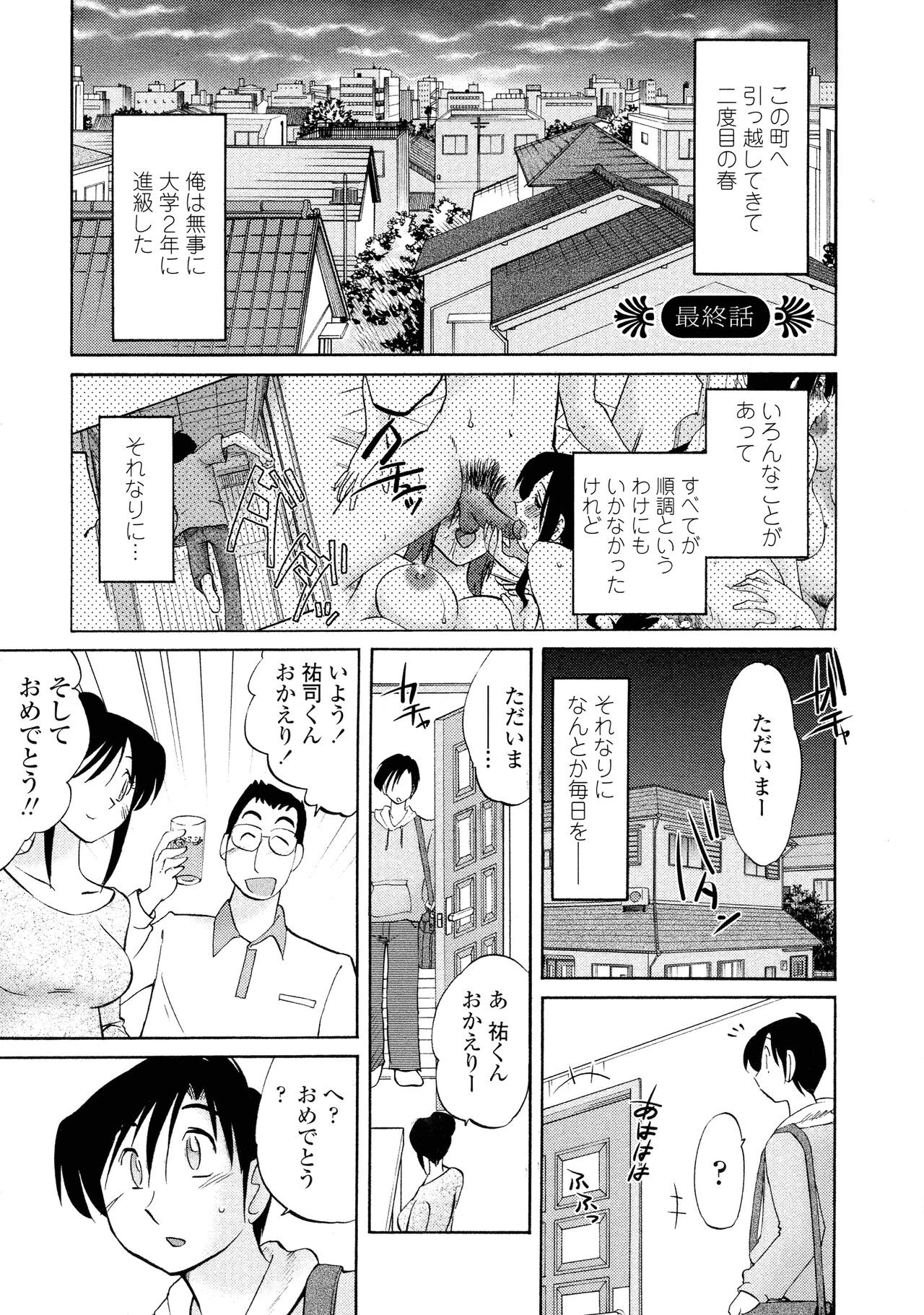 Page 148