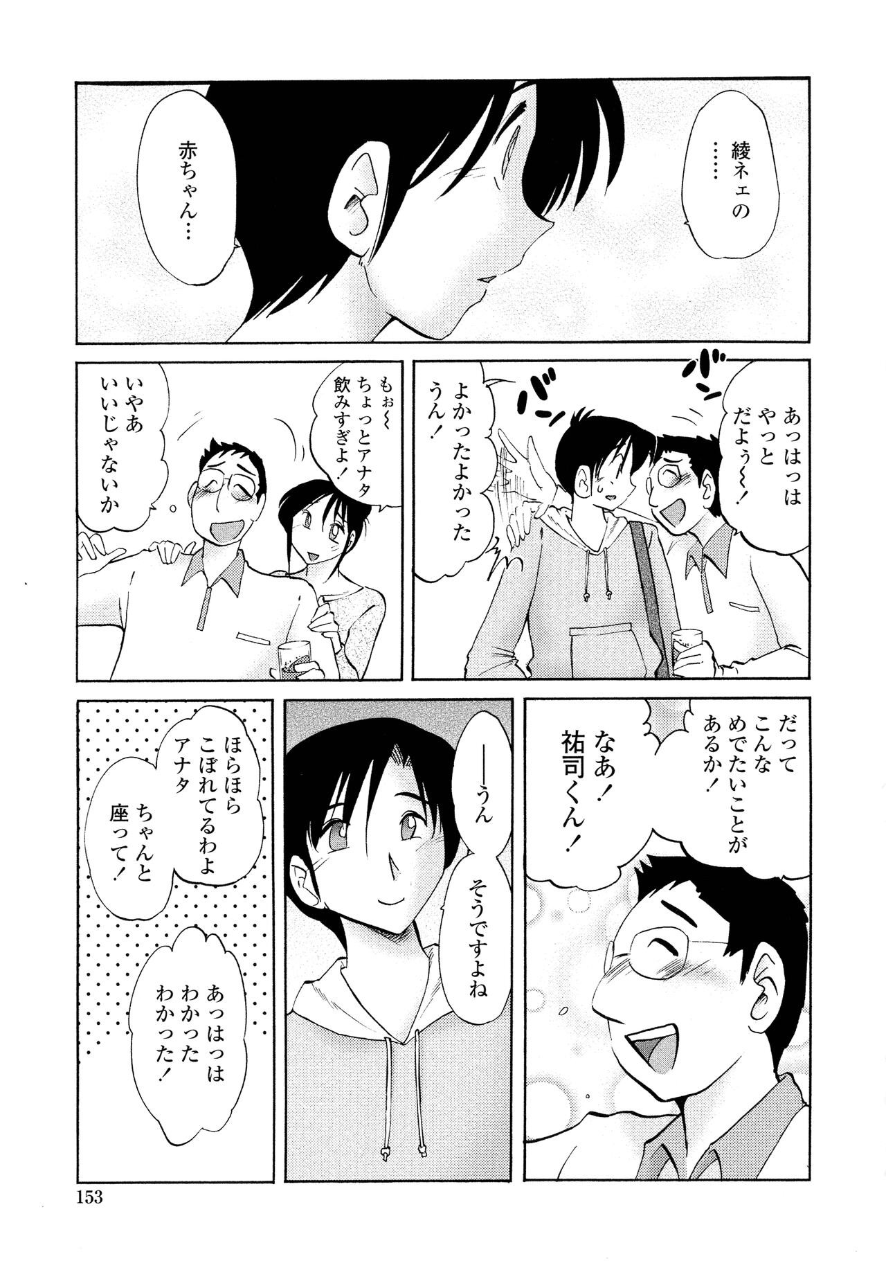 Page 150