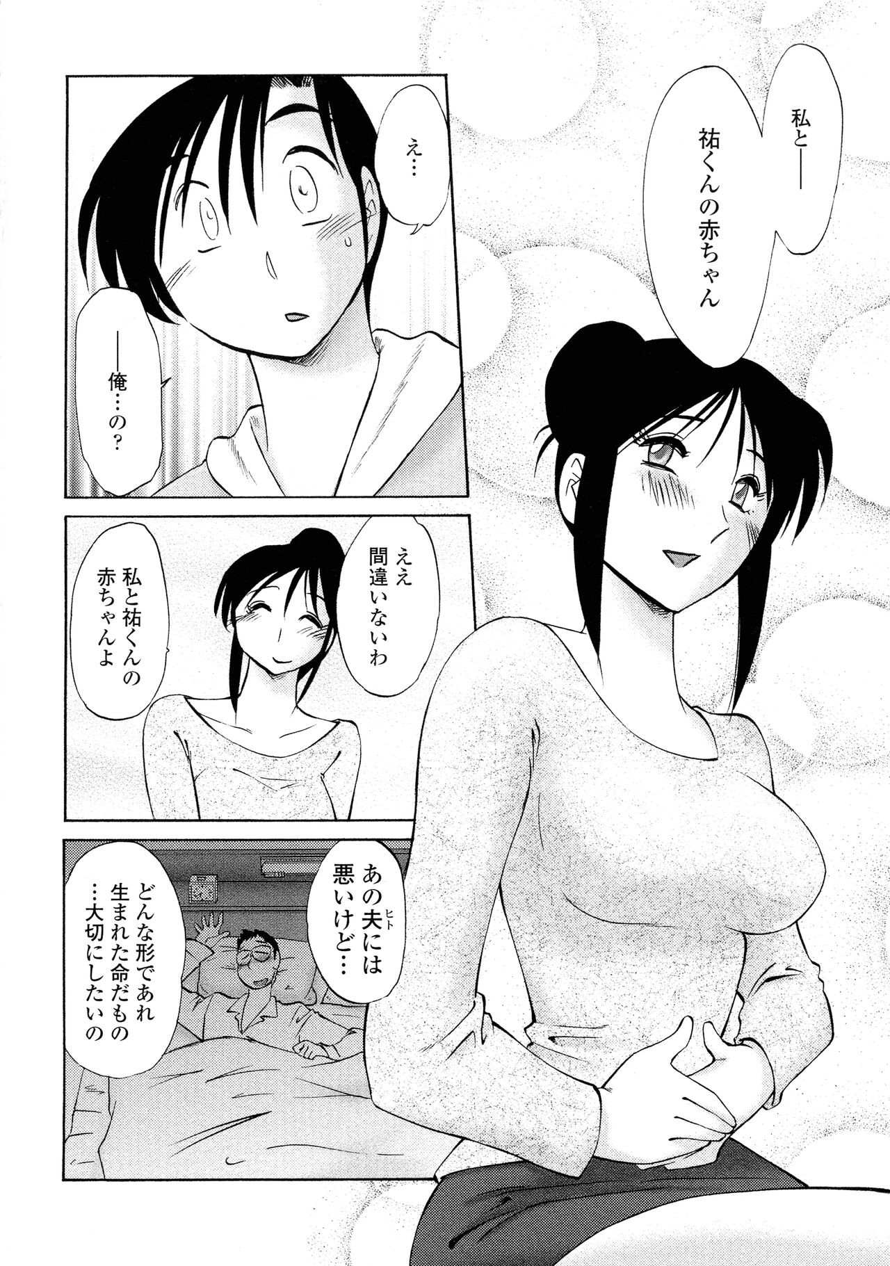 Page 153