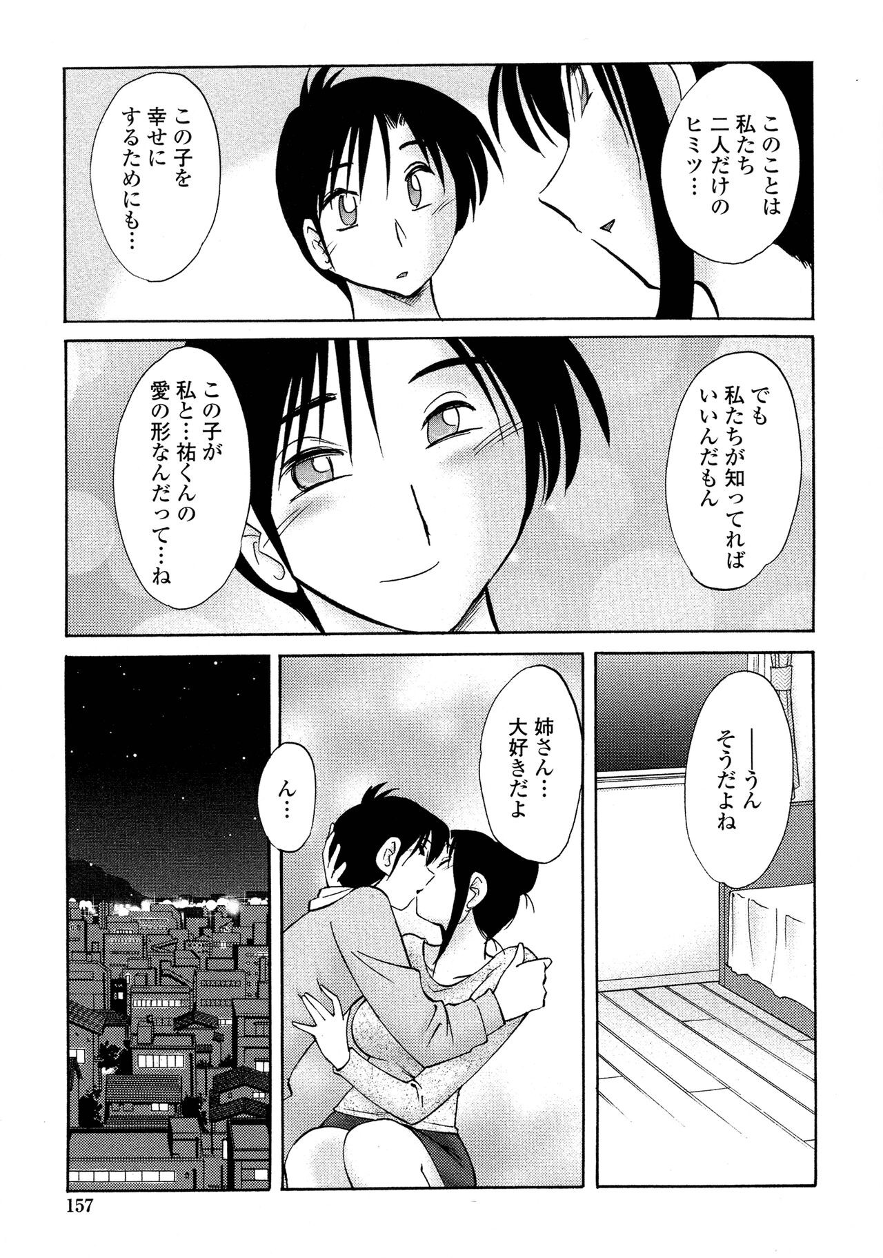Page 154